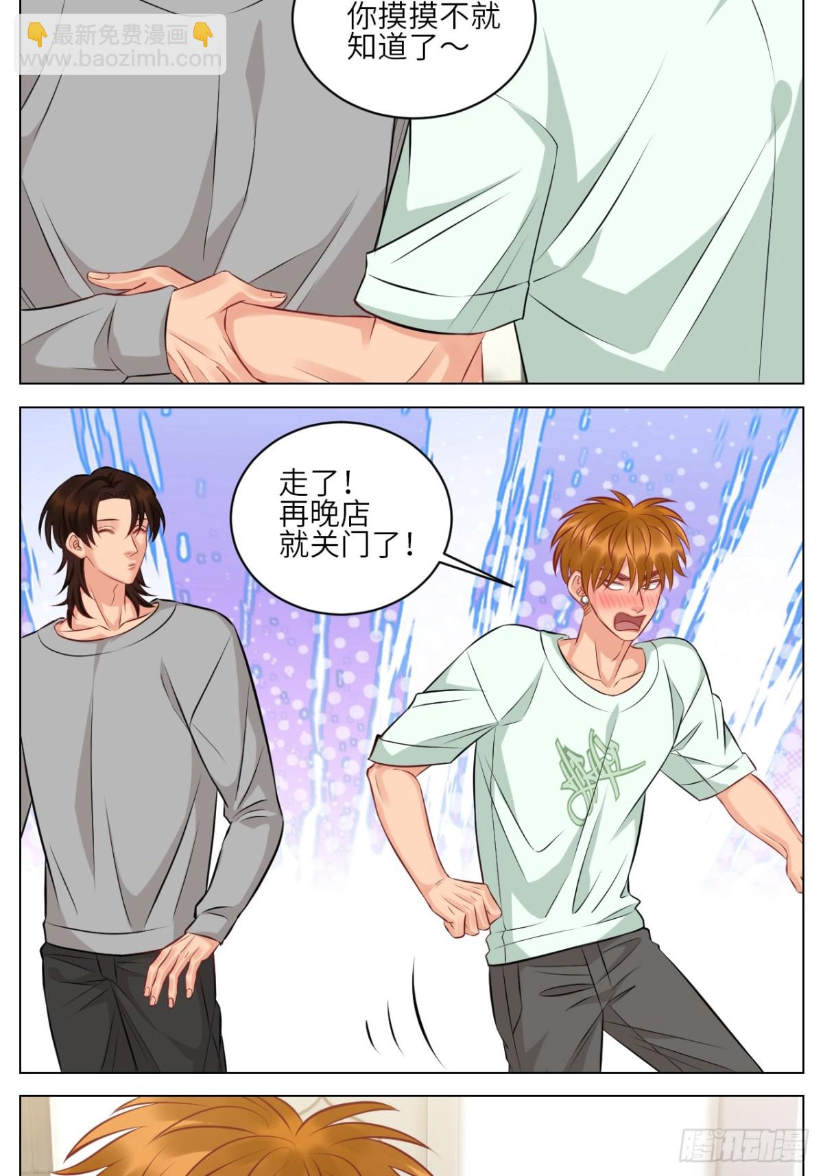 晏狮大危机！-第232话