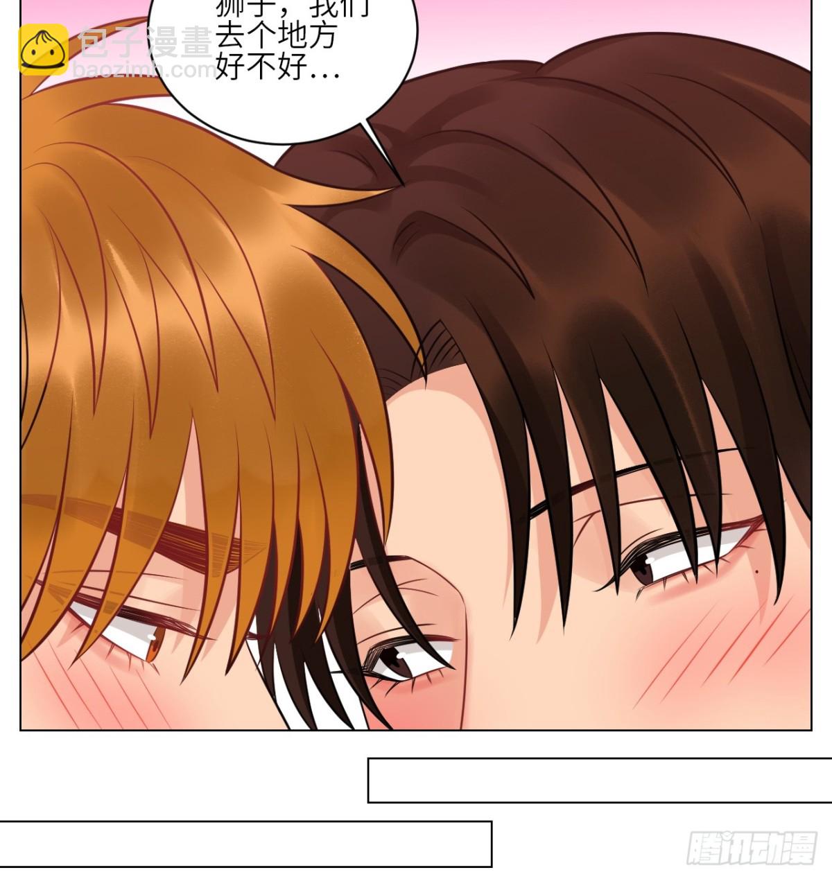 有人来了快停下！-第234话