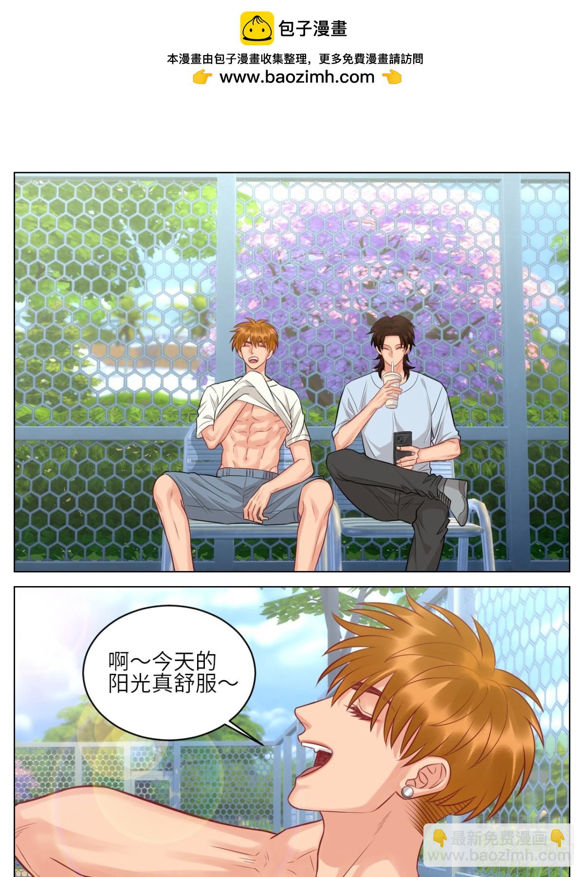 有人来了快停下！-第234话