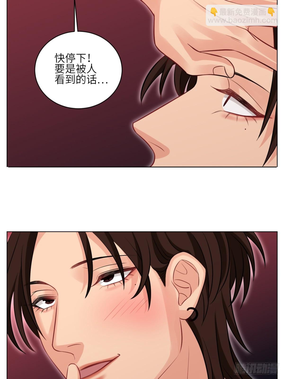 有人来了快停下！-第234话