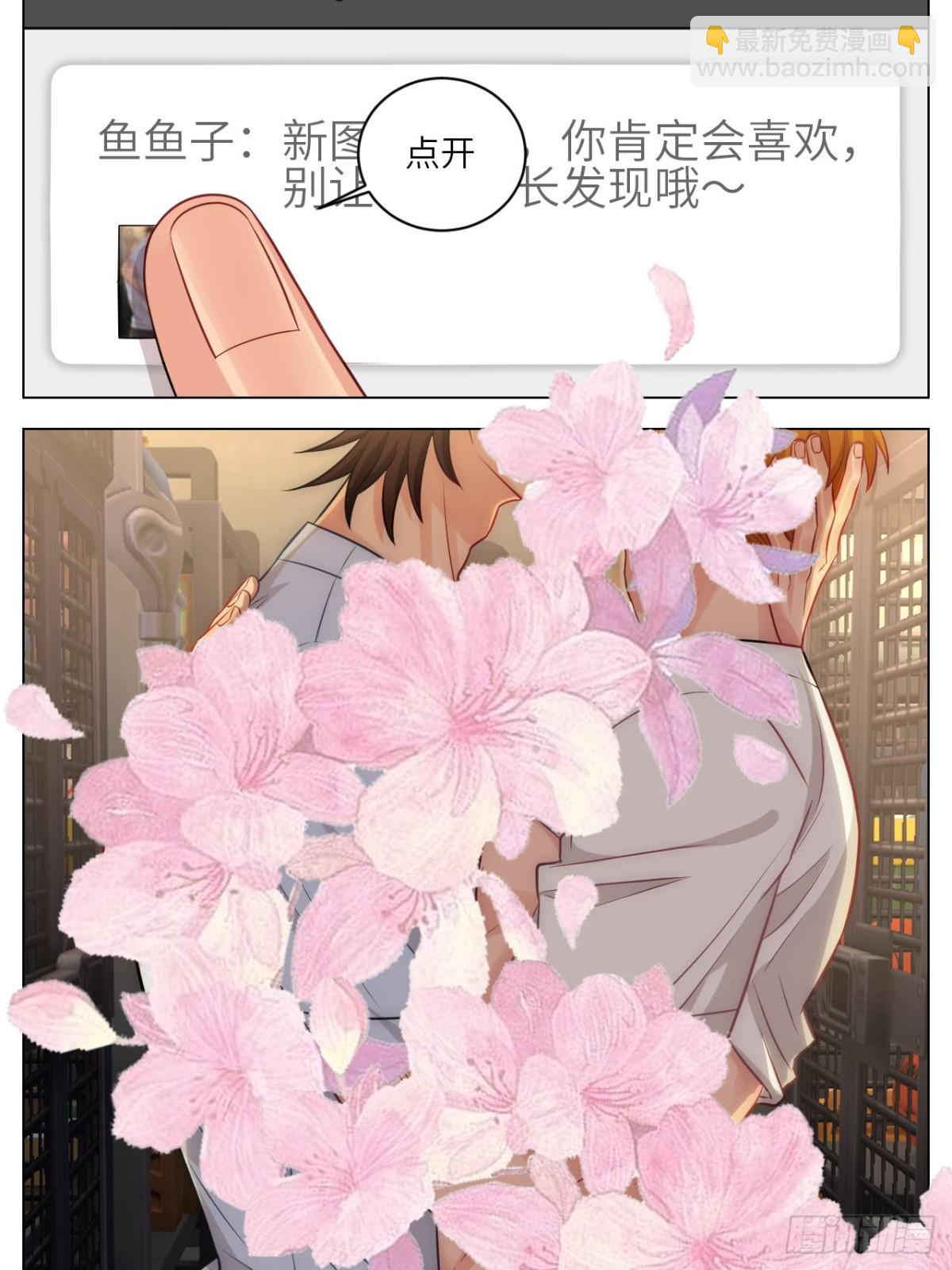 有人来了快停下！-第234话