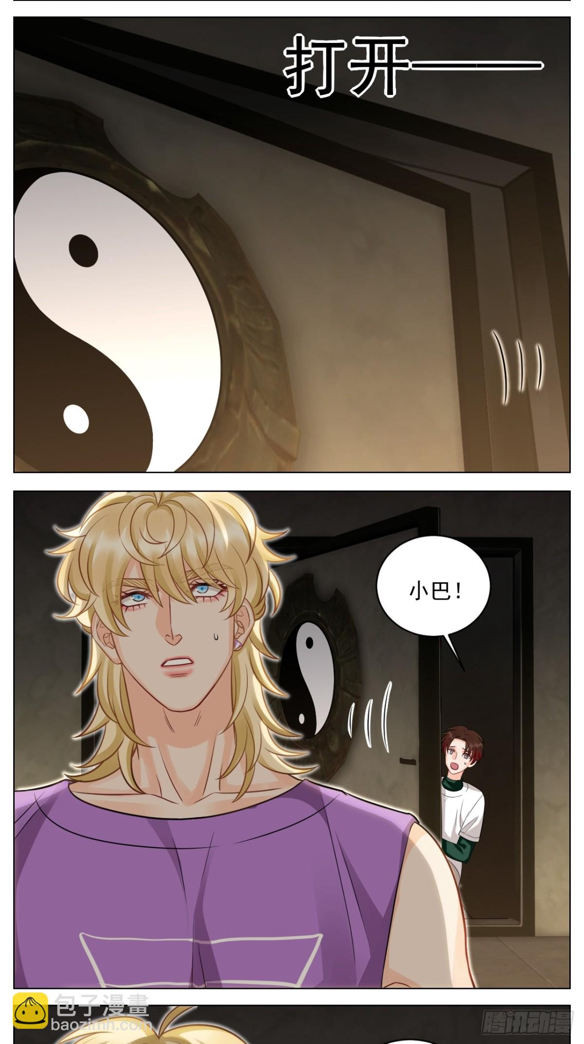 学霸+恋爱脑=叶子哥（？）-第236话