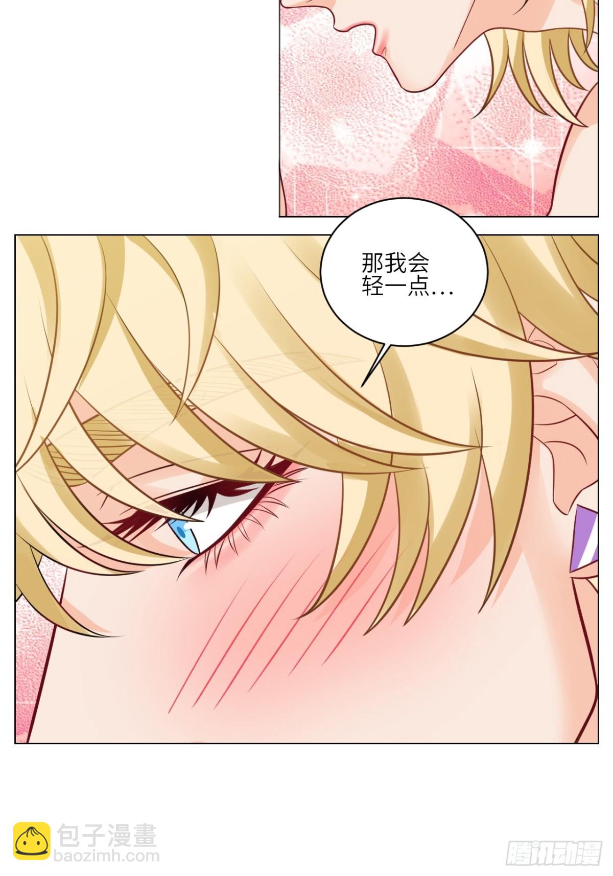 今天不回寝室啦-第238话