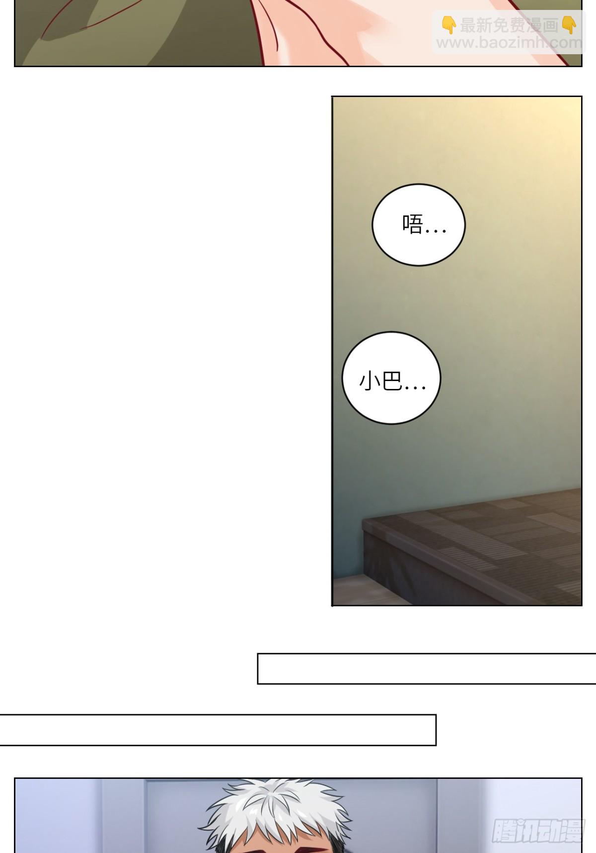 今天不回寝室啦-第238话