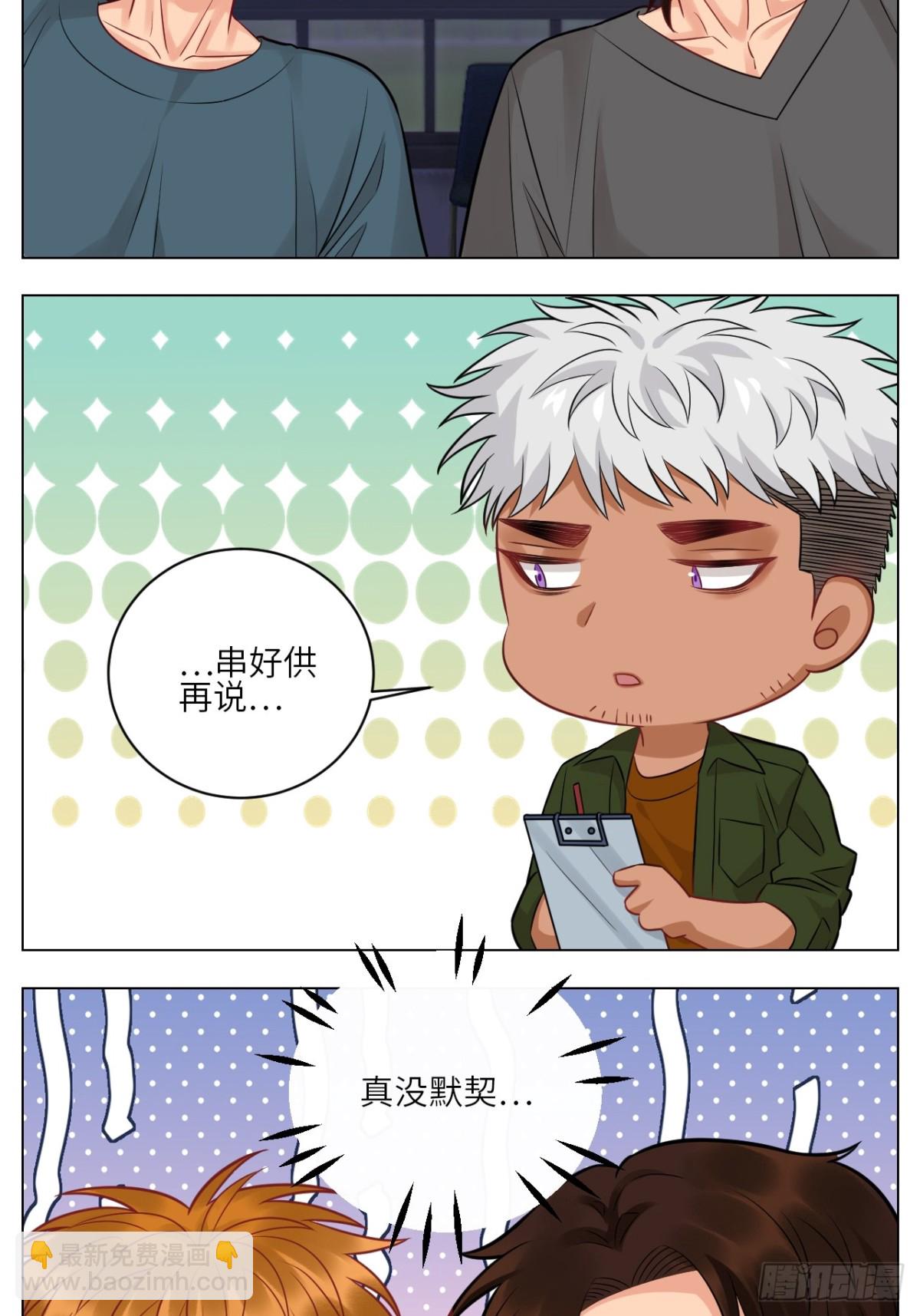 今天不回寝室啦-第238话