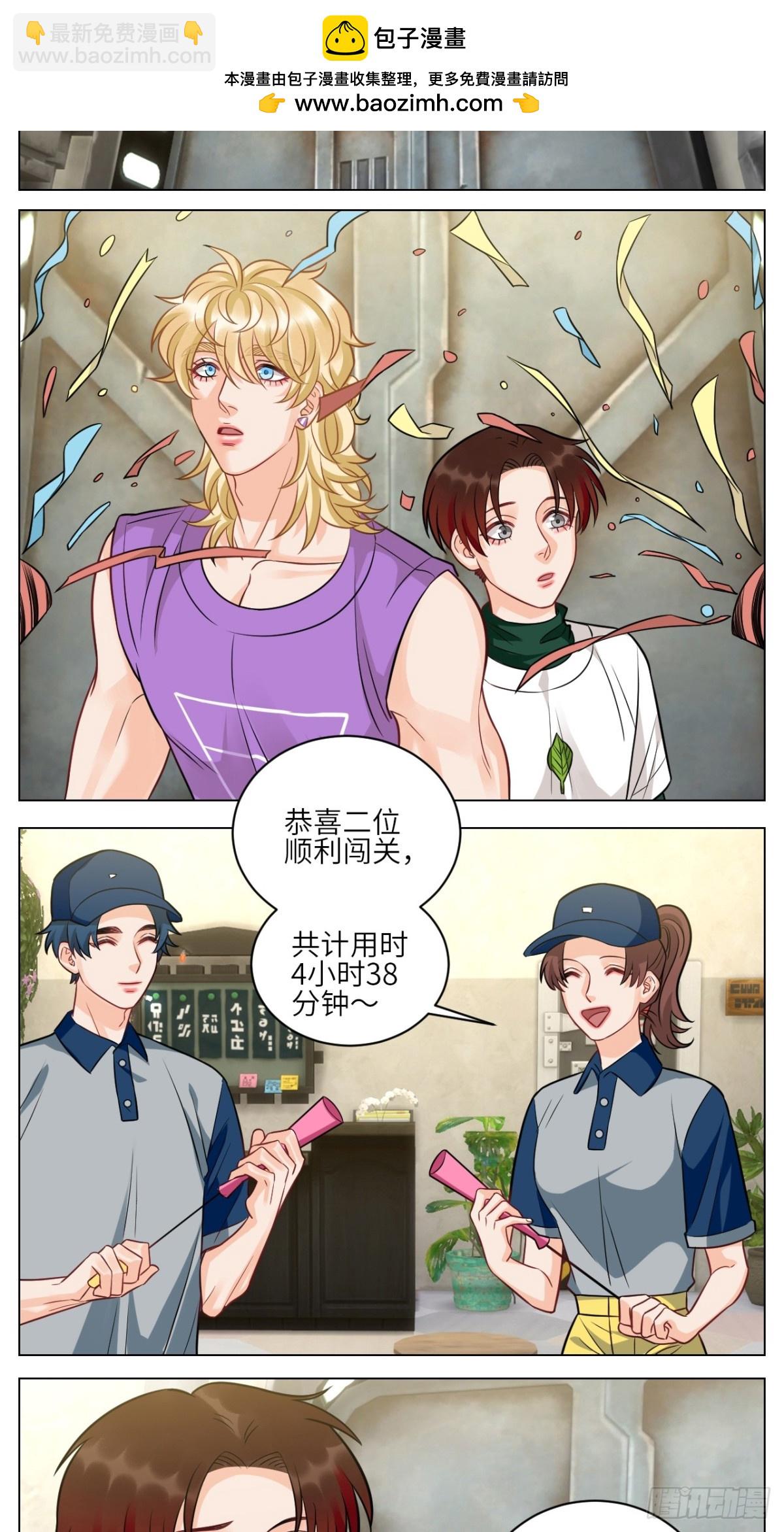 今天不回寝室啦-第238话