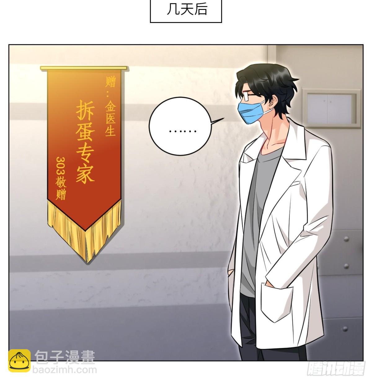 找到的可不止小猫咪-第240话