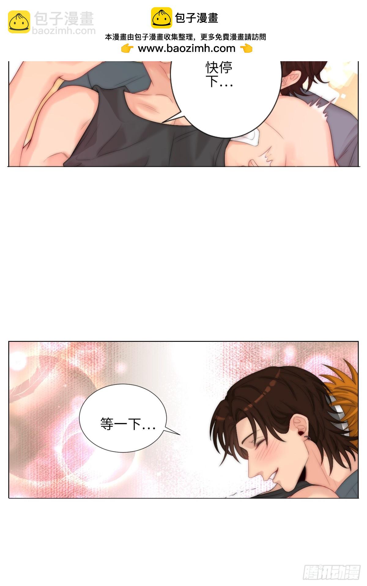 家法伺候网瘾少年-第244话