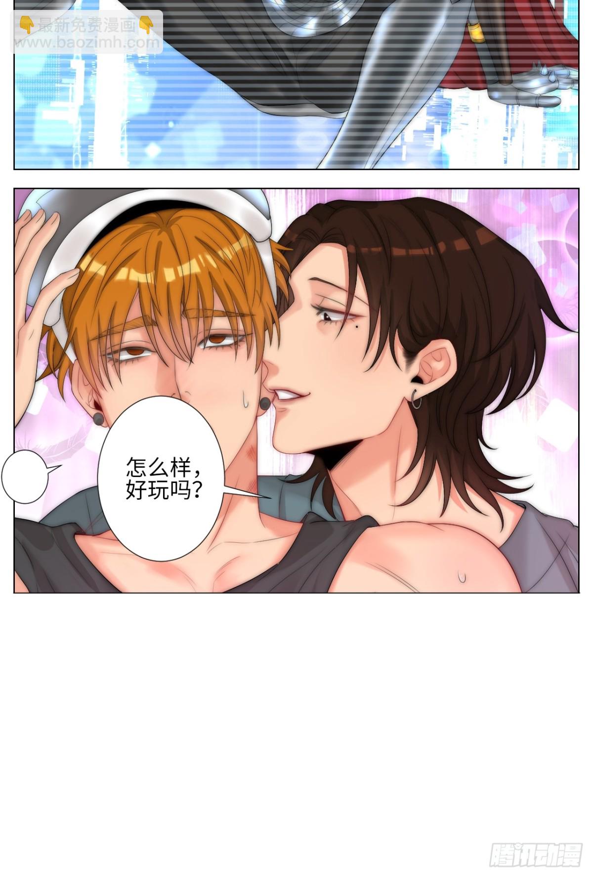 家法伺候网瘾少年-第244话