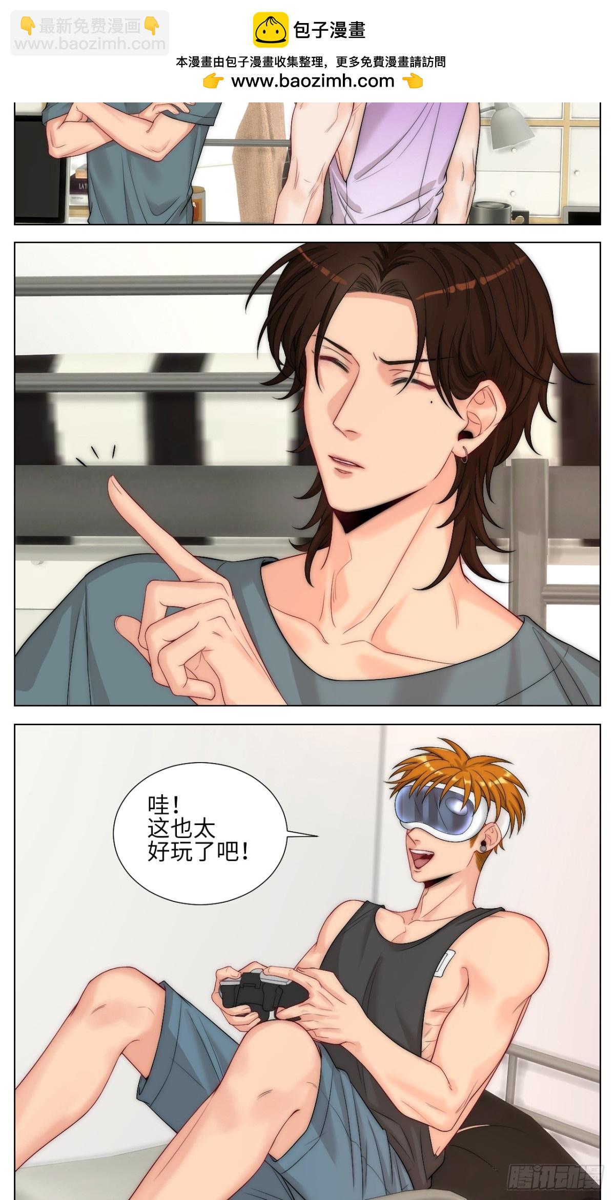 家法伺候网瘾少年-第244话