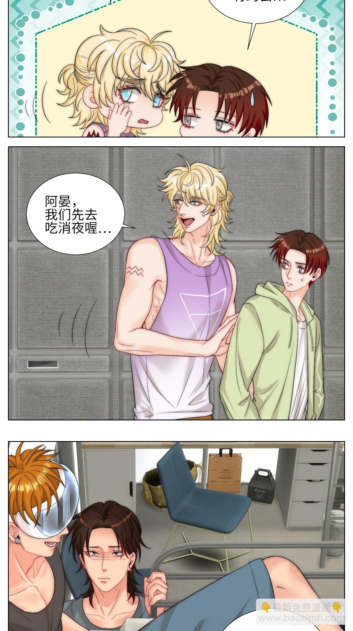 家法伺候网瘾少年-第244话