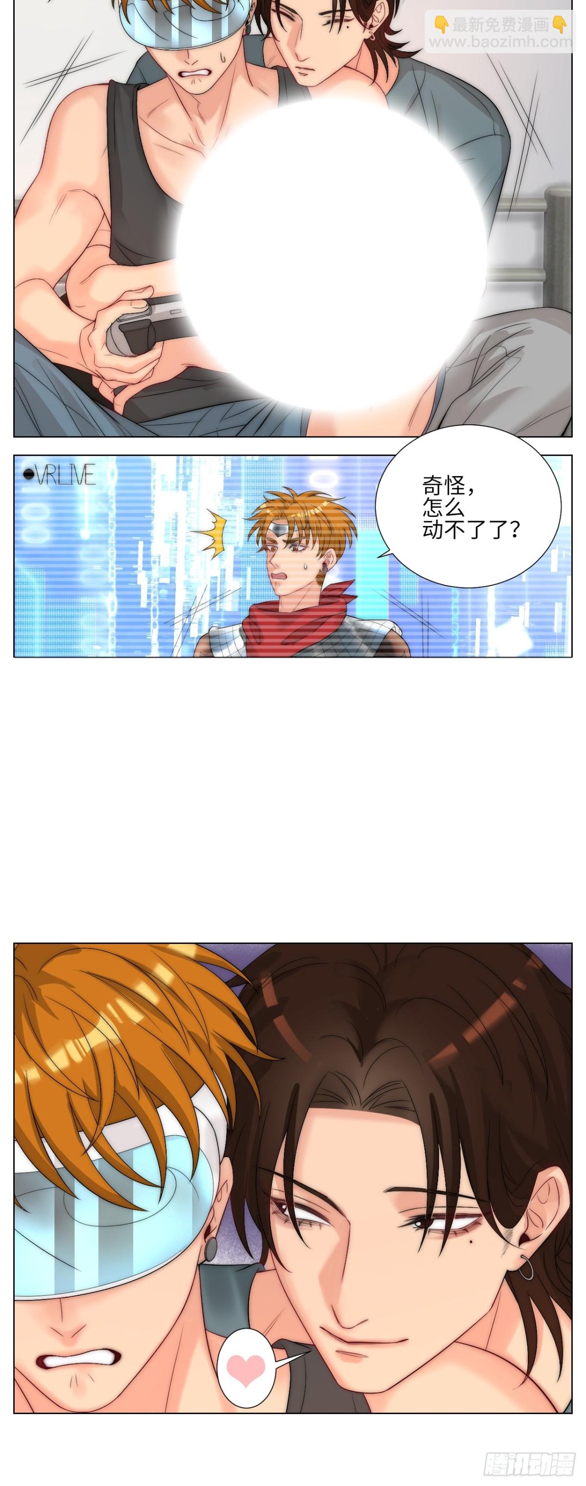 家法伺候网瘾少年-第244话