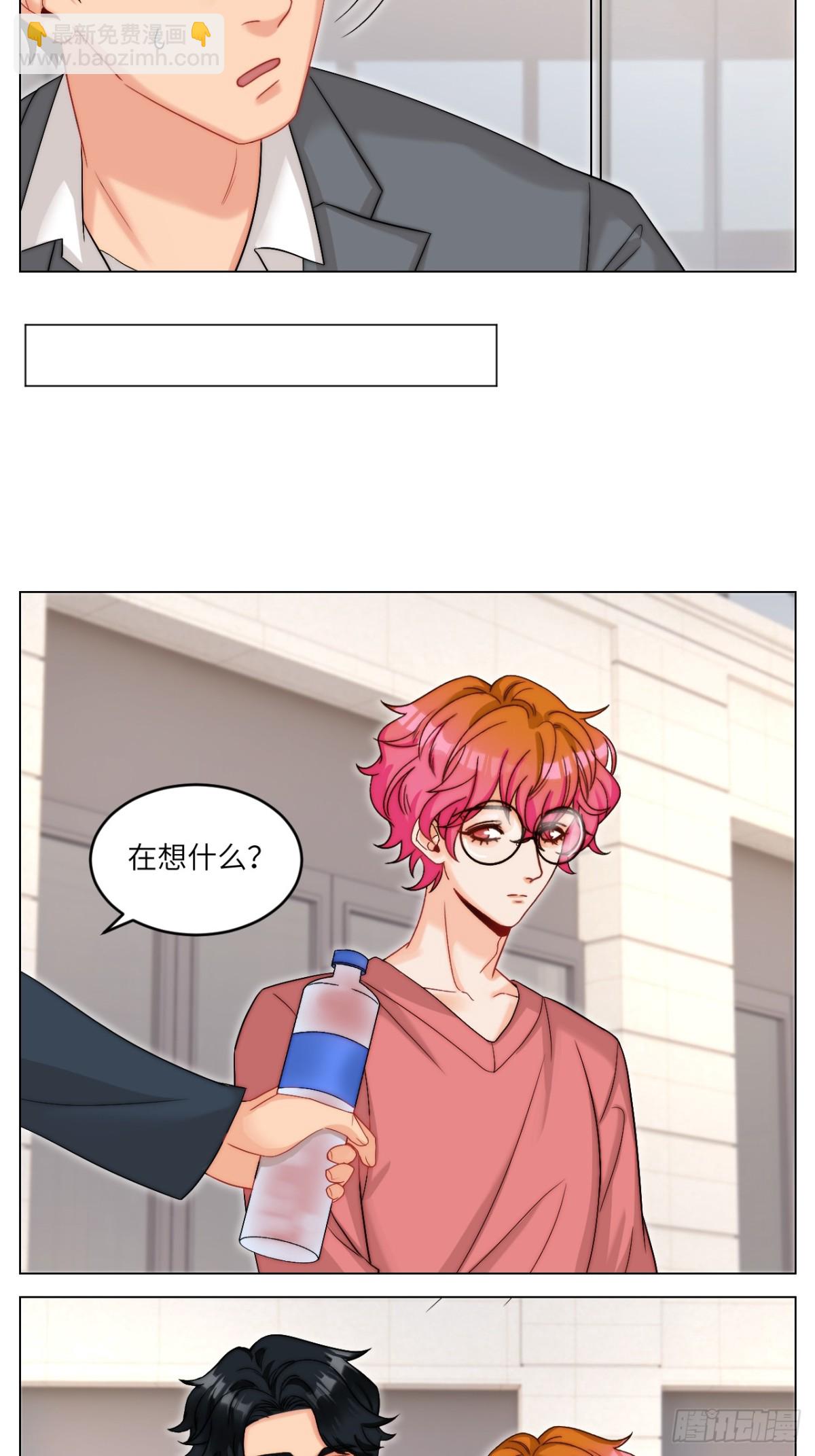 以你的方式-第248话