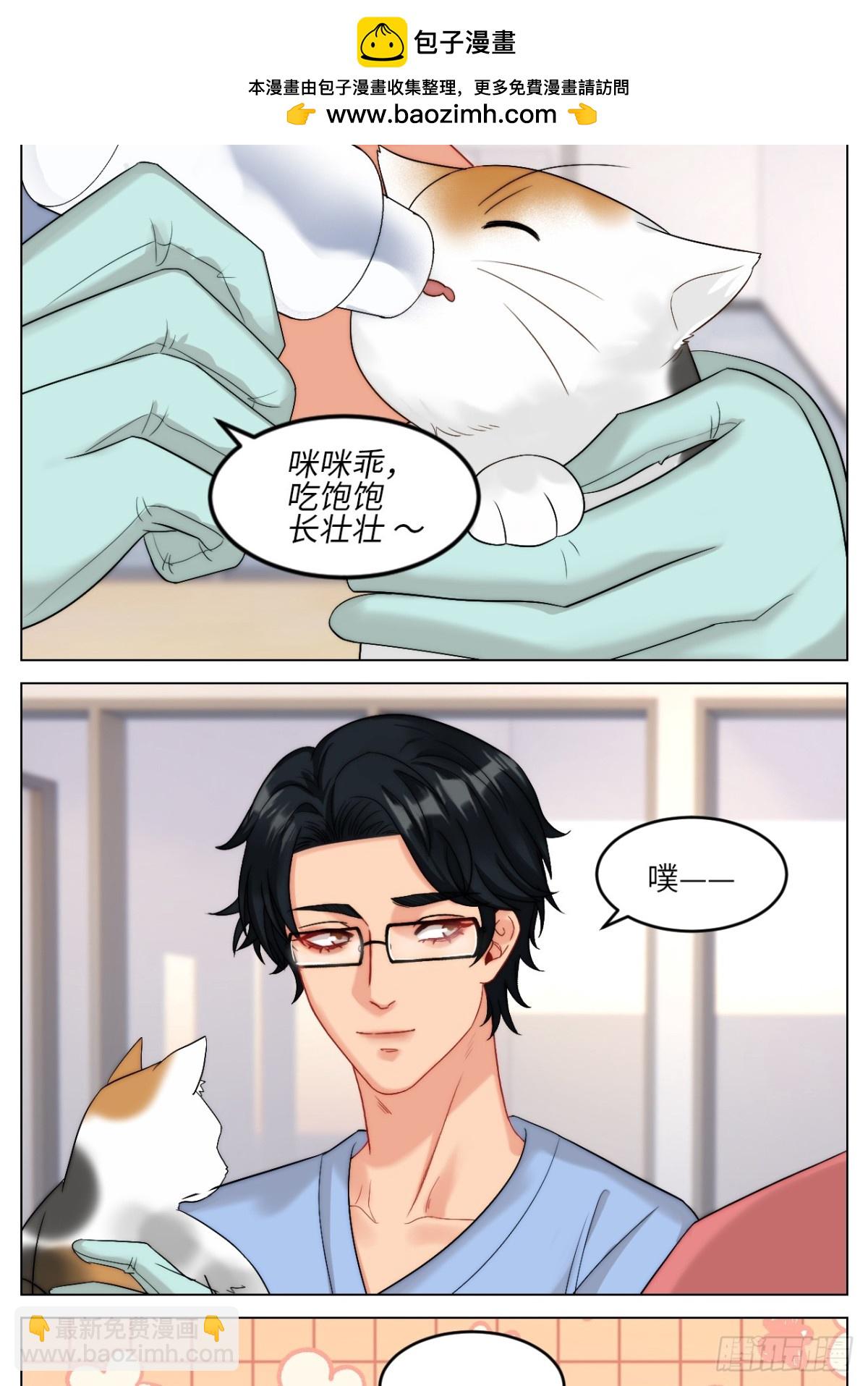 以你的方式-第248话