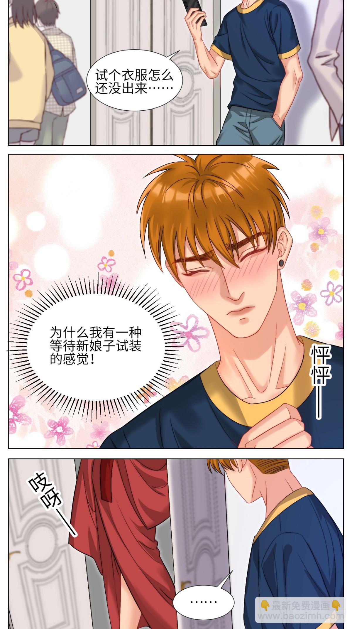 狐妖大大的小跟班-第250话