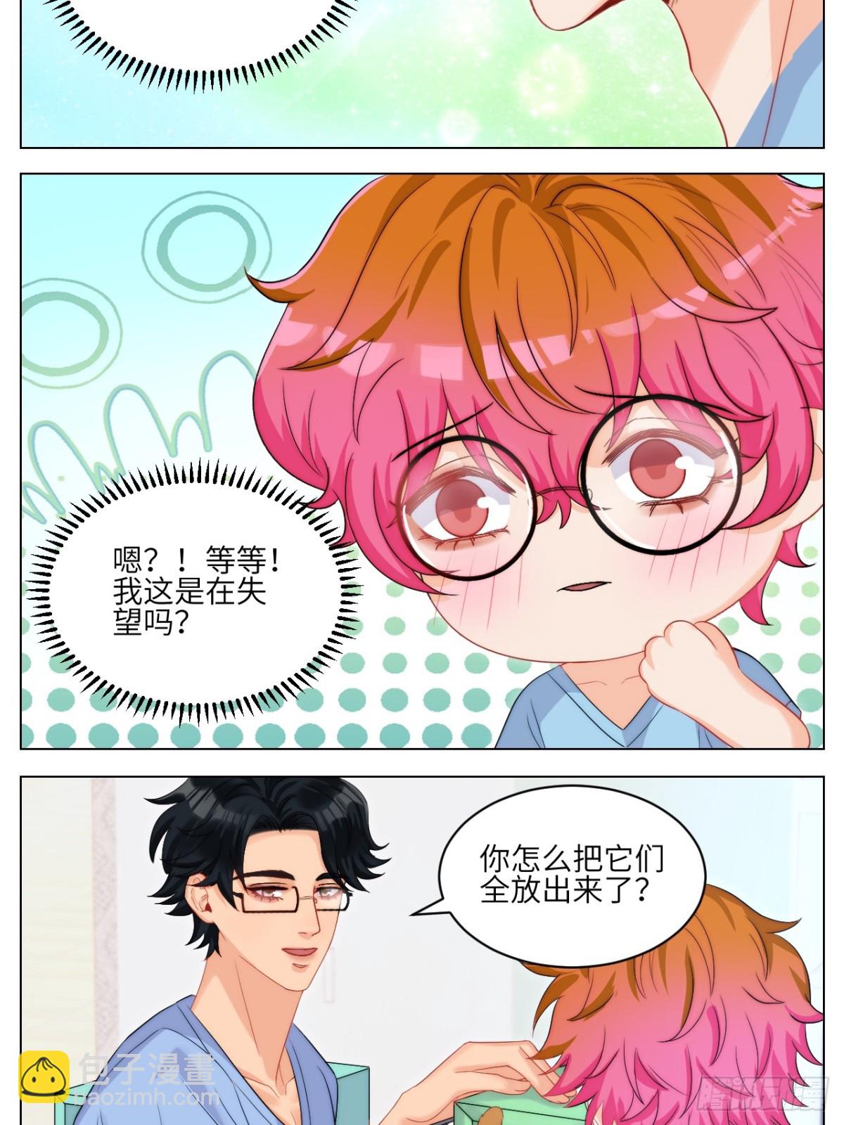 小猫咪们的小护士-第252话