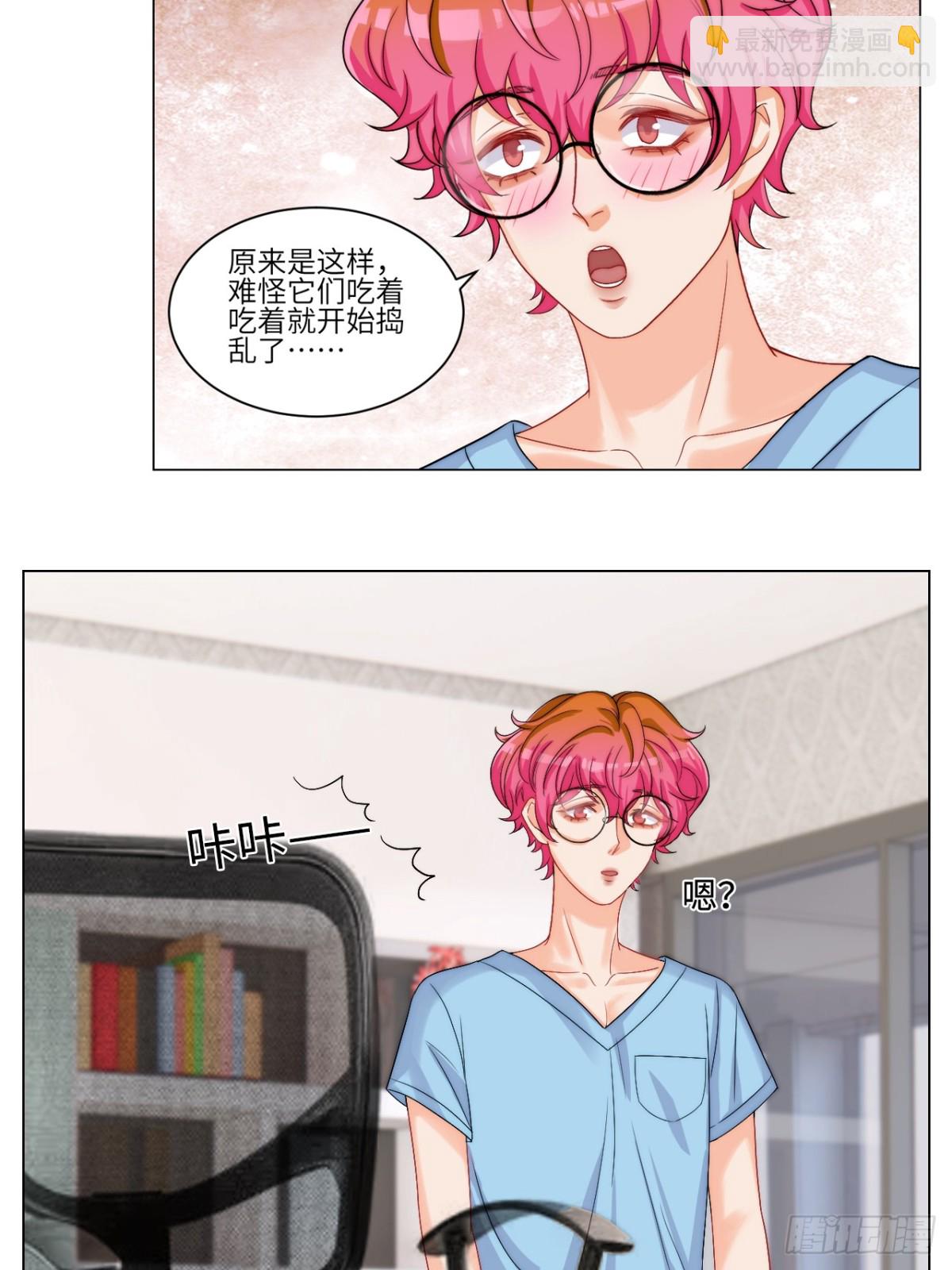 小猫咪们的小护士-第252话