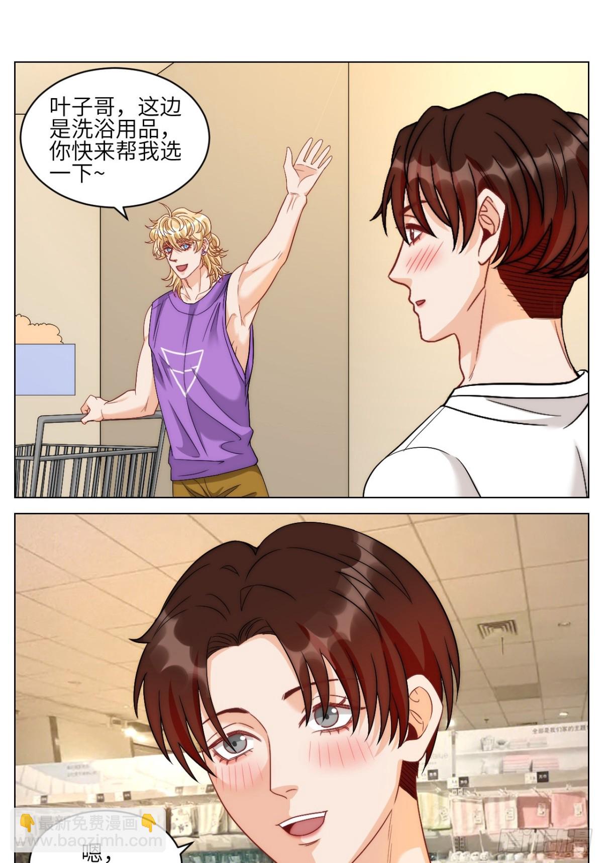 两对好情侣，一条单身狗-第254话