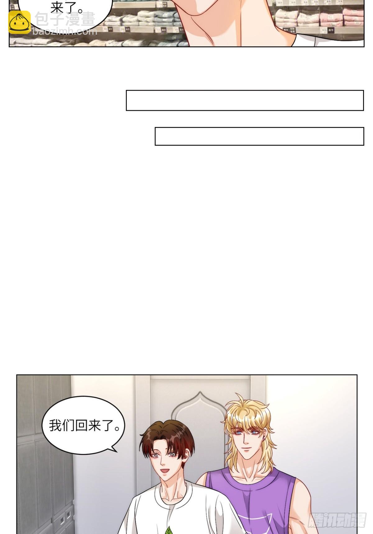 两对好情侣，一条单身狗-第254话