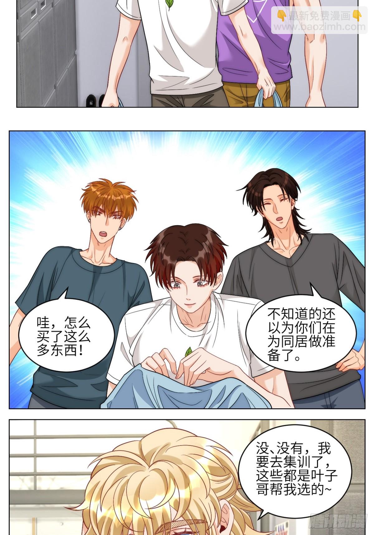 两对好情侣，一条单身狗-第254话