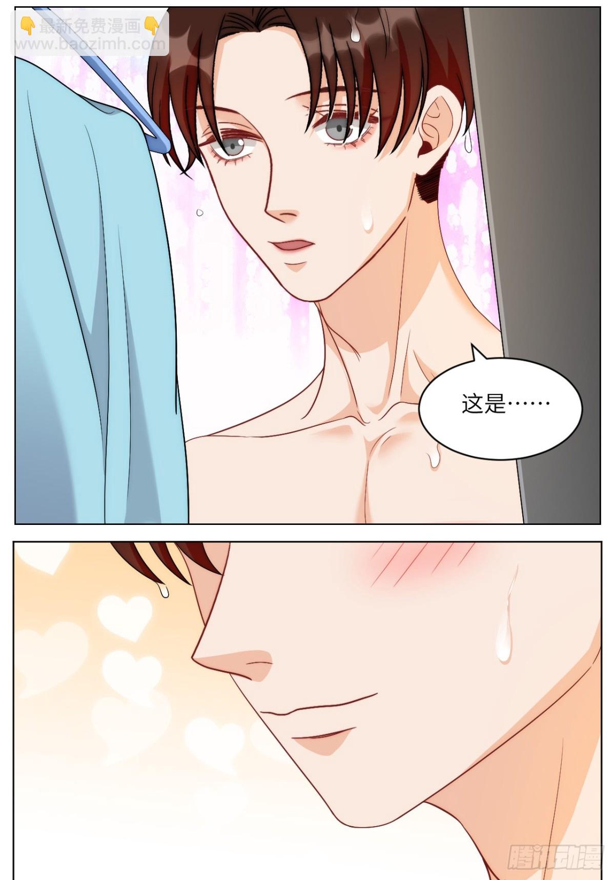 两对好情侣，一条单身狗-第254话