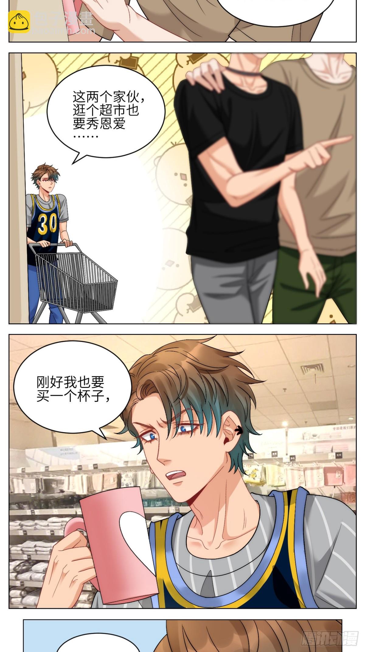 两对好情侣，一条单身狗-第254话