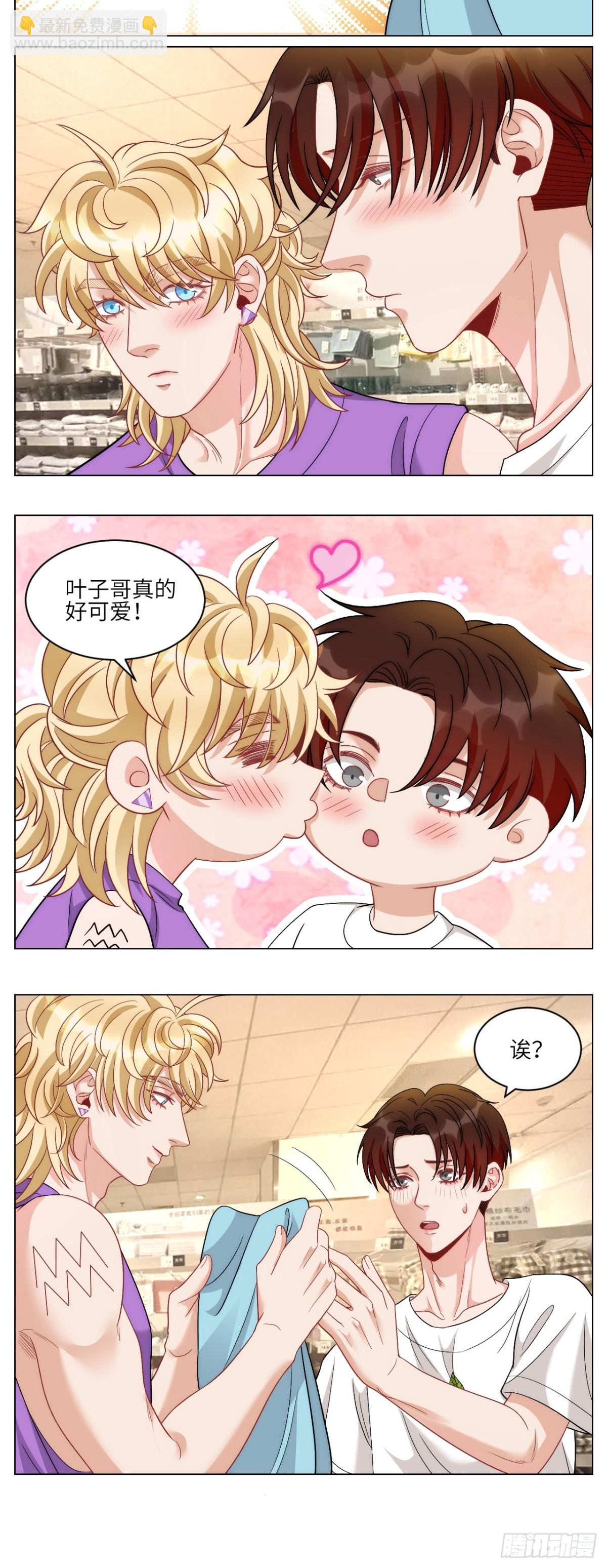 两对好情侣，一条单身狗-第254话
