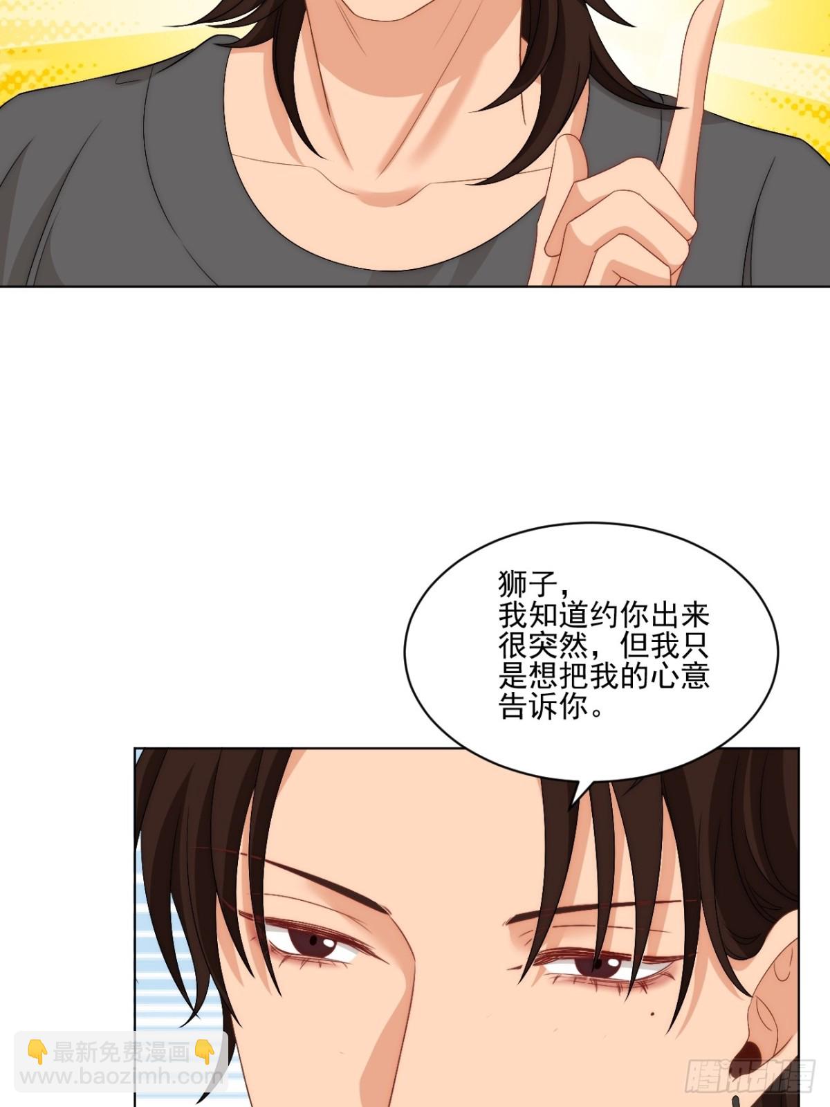 阿晏&mdash;&mdash;轻浮的代表词-第256话