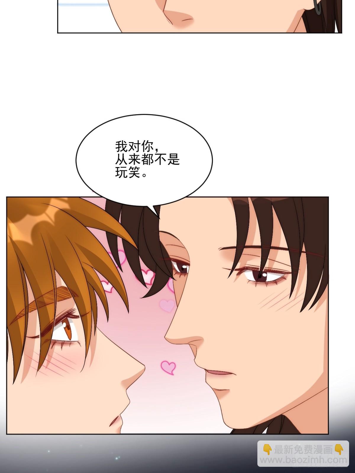 阿晏&mdash;&mdash;轻浮的代表词-第256话