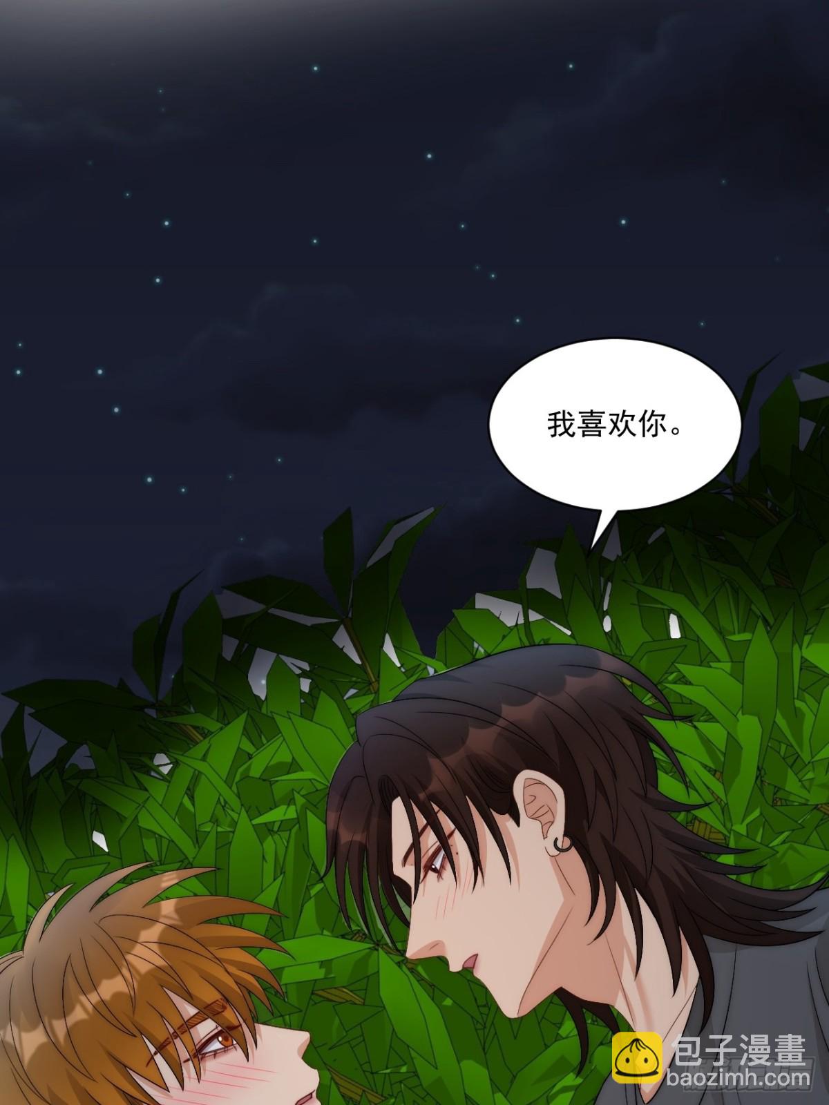 阿晏&mdash;&mdash;轻浮的代表词-第256话