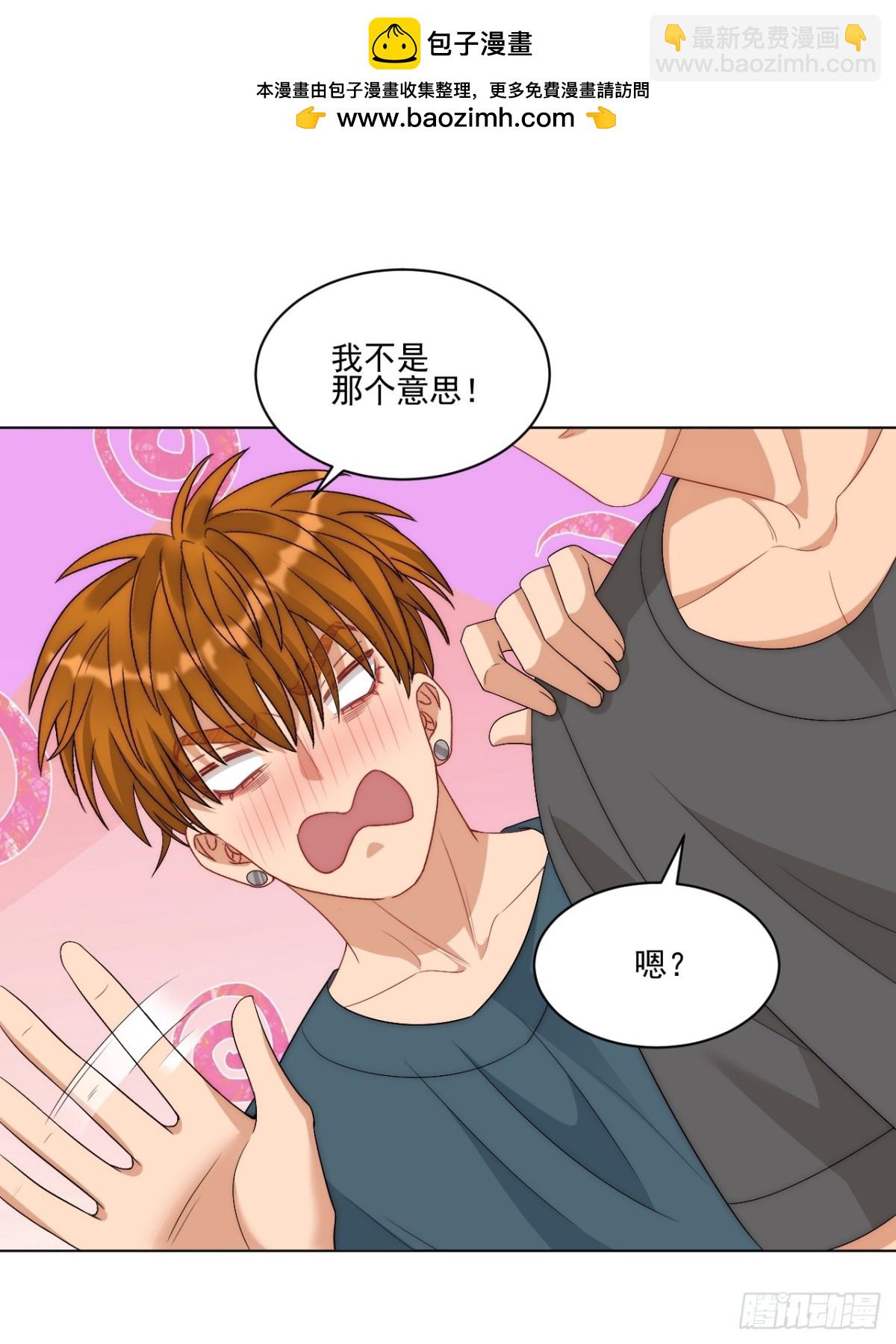 阿晏&mdash;&mdash;轻浮的代表词-第256话