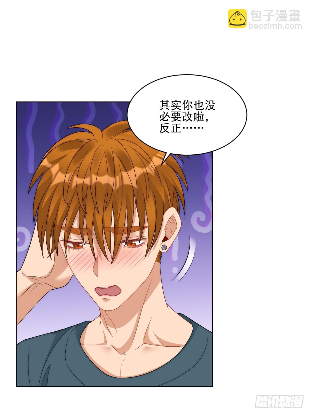 阿晏&mdash;&mdash;轻浮的代表词-第256话
