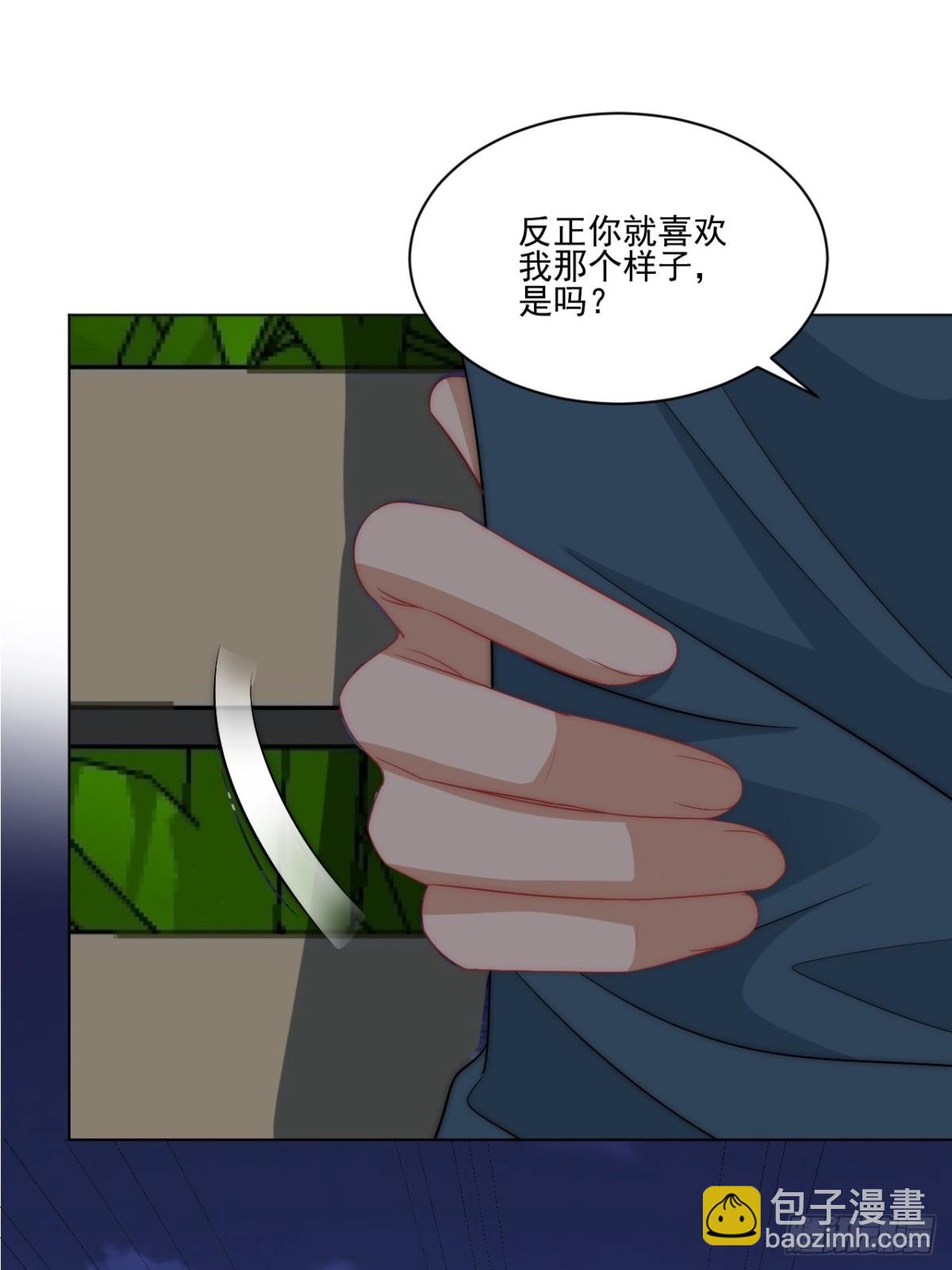 阿晏&mdash;&mdash;轻浮的代表词-第256话