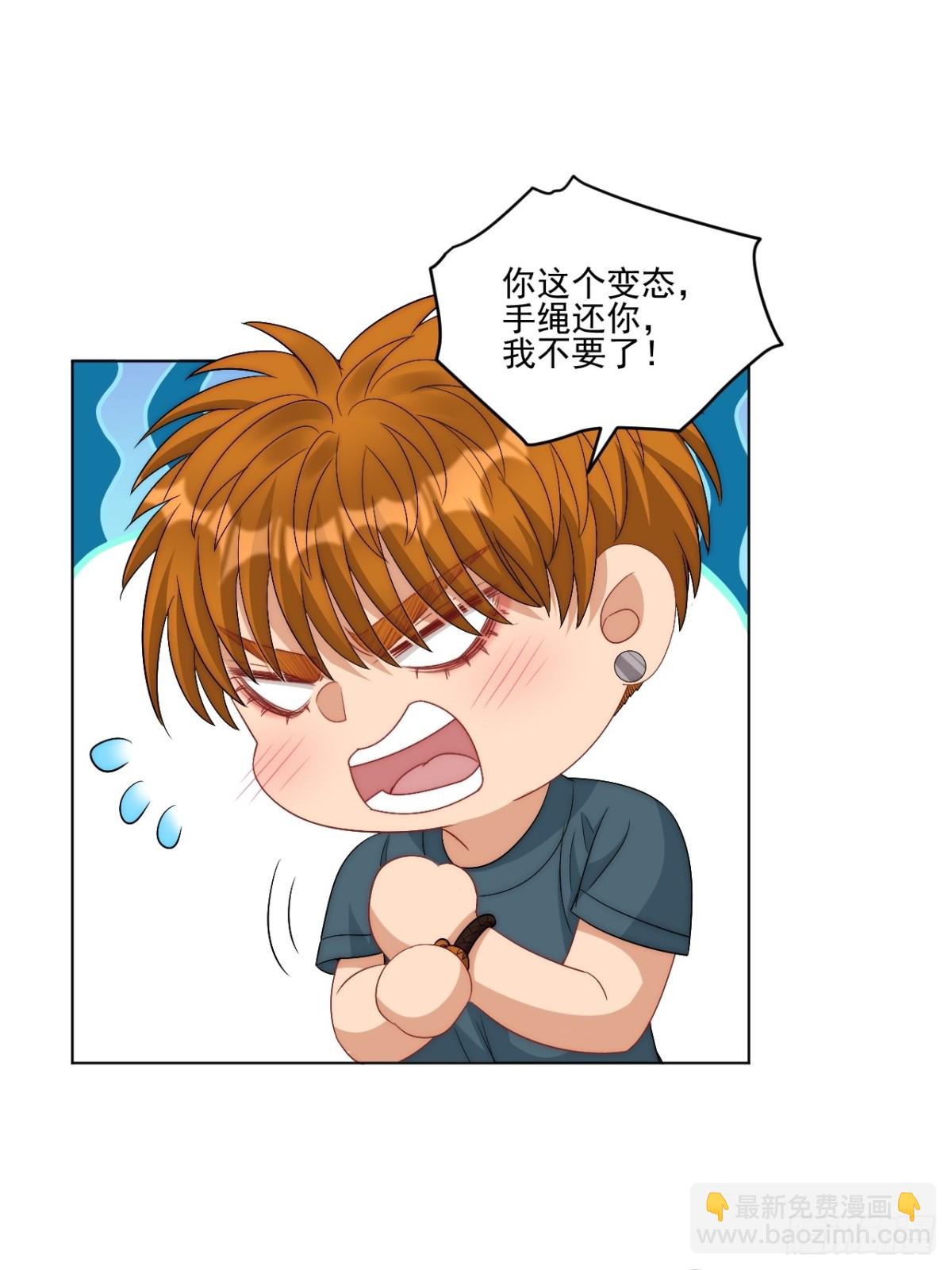 阿晏&mdash;&mdash;轻浮的代表词-第256话