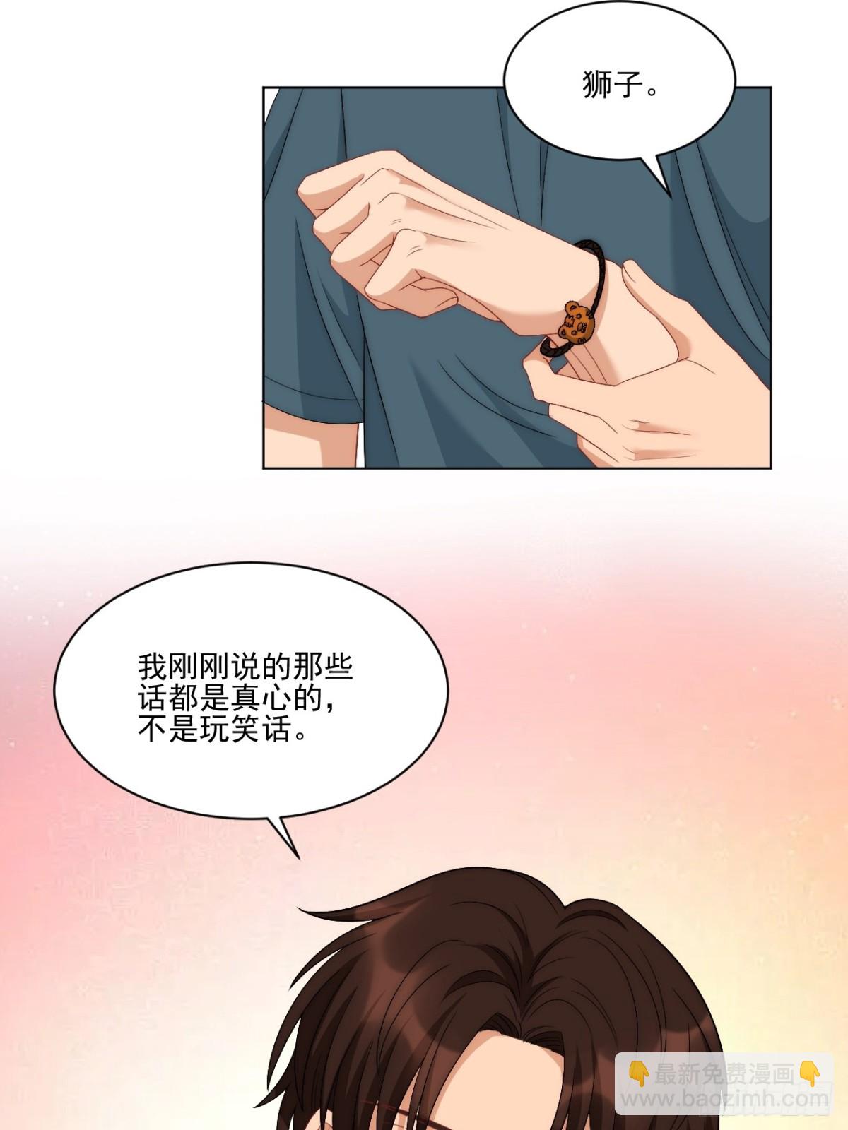 阿晏&mdash;&mdash;轻浮的代表词-第256话