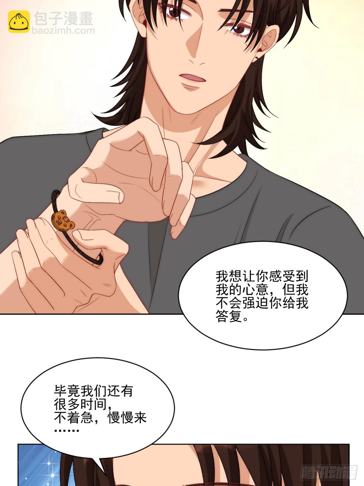 阿晏&mdash;&mdash;轻浮的代表词-第256话