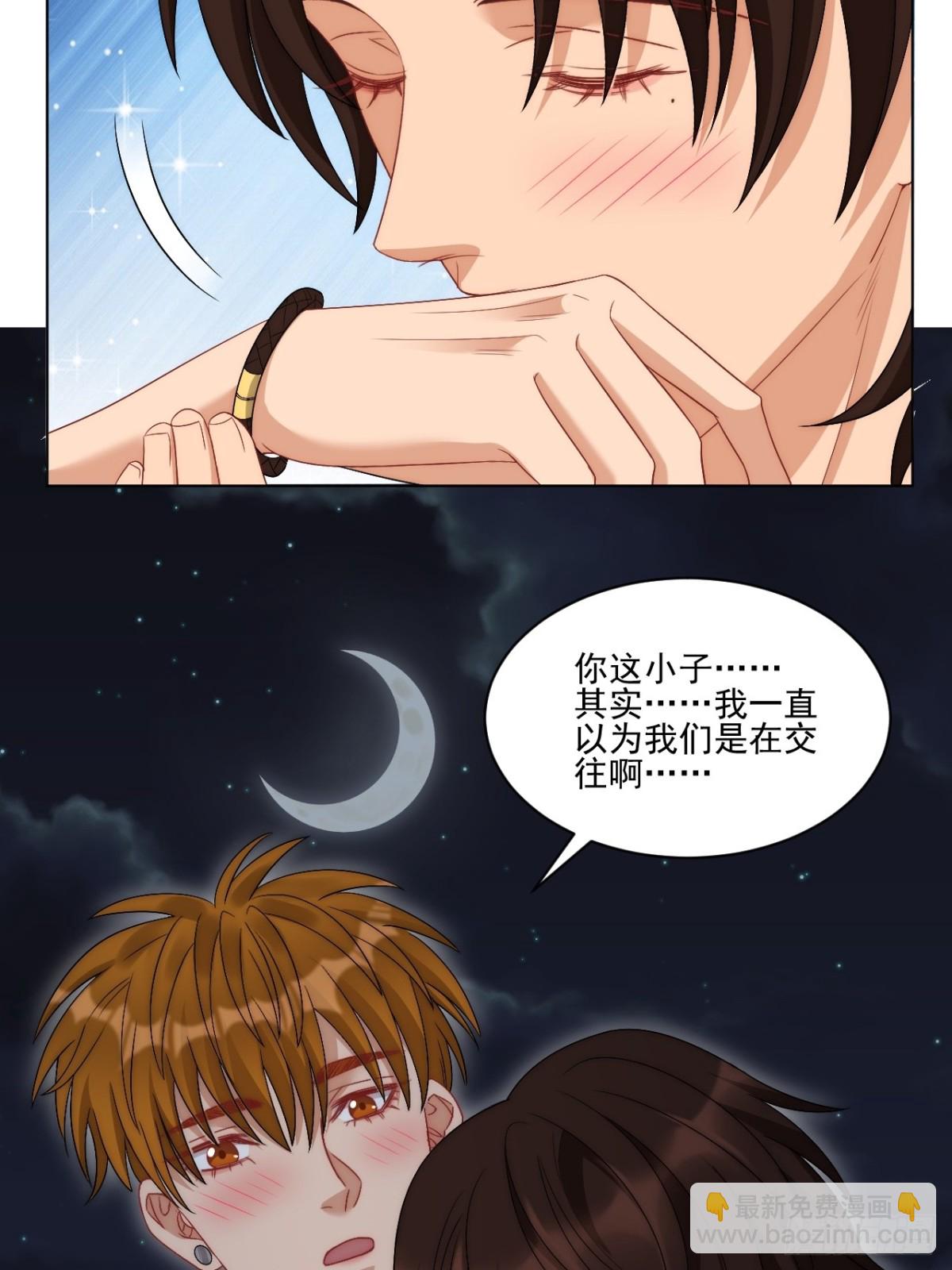 阿晏&mdash;&mdash;轻浮的代表词-第256话