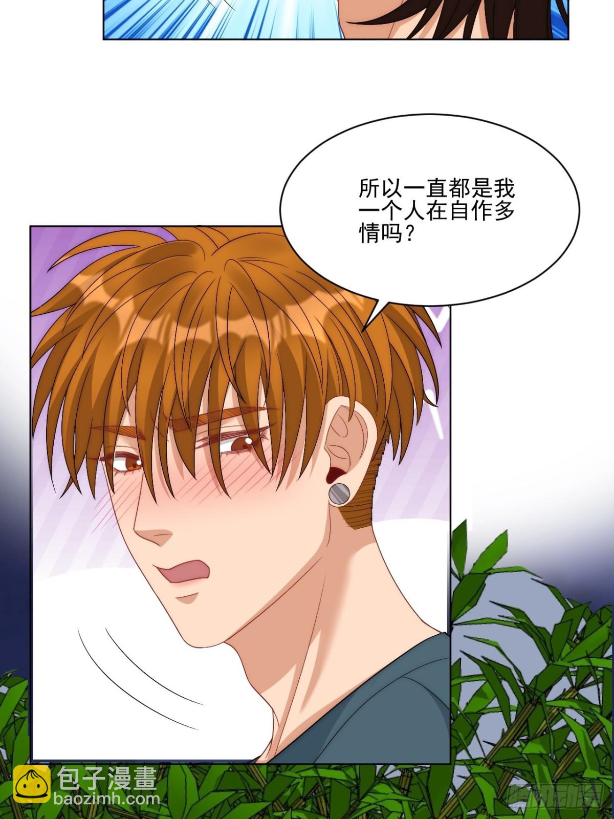 阿晏&mdash;&mdash;轻浮的代表词-第256话