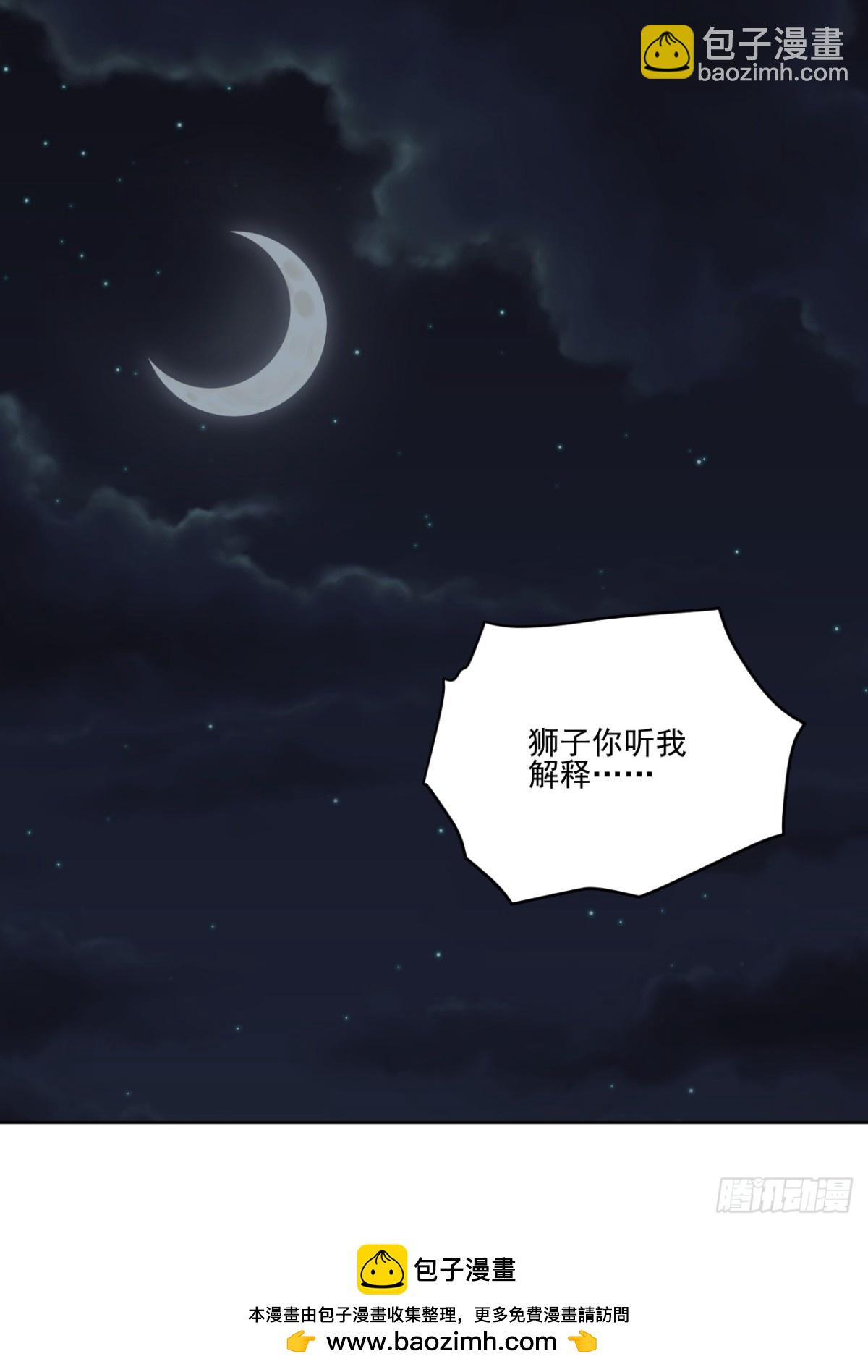 阿晏&mdash;&mdash;轻浮的代表词-第256话