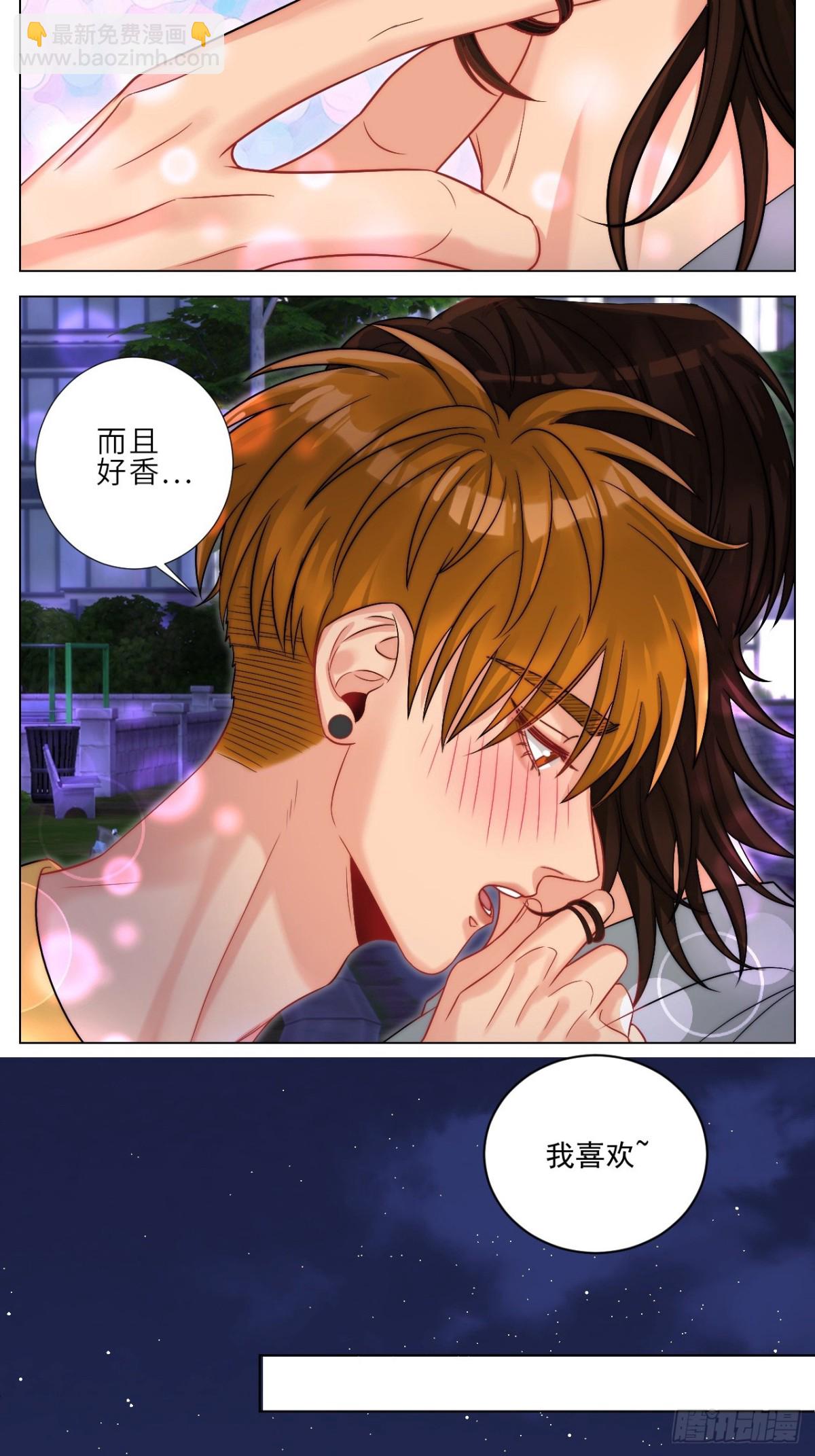 阿晏&mdash;&mdash;轻浮的代表词-第256话