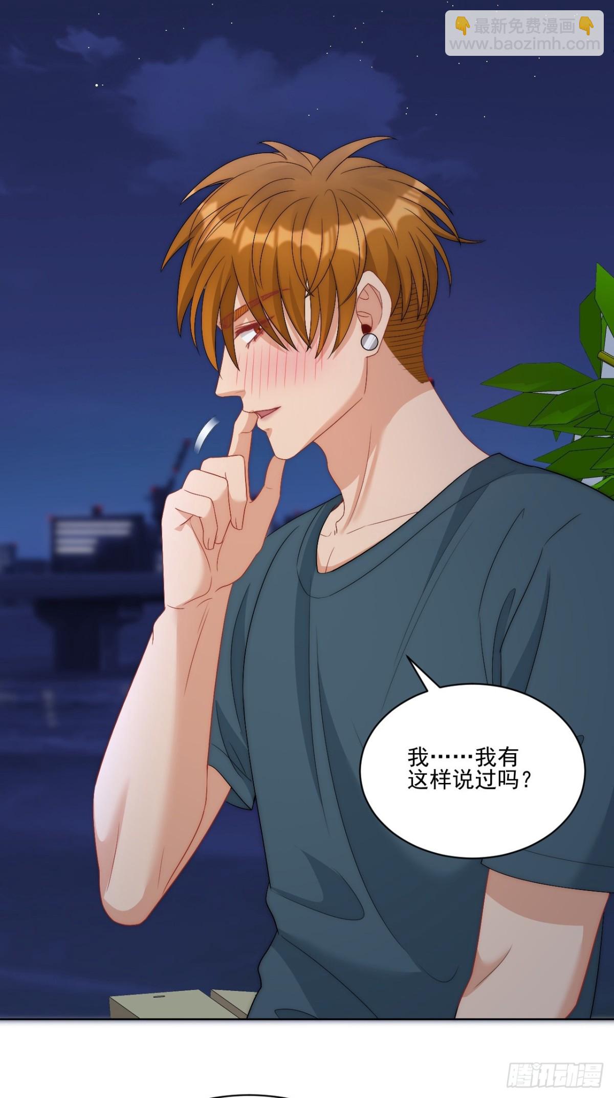 阿晏&mdash;&mdash;轻浮的代表词-第256话