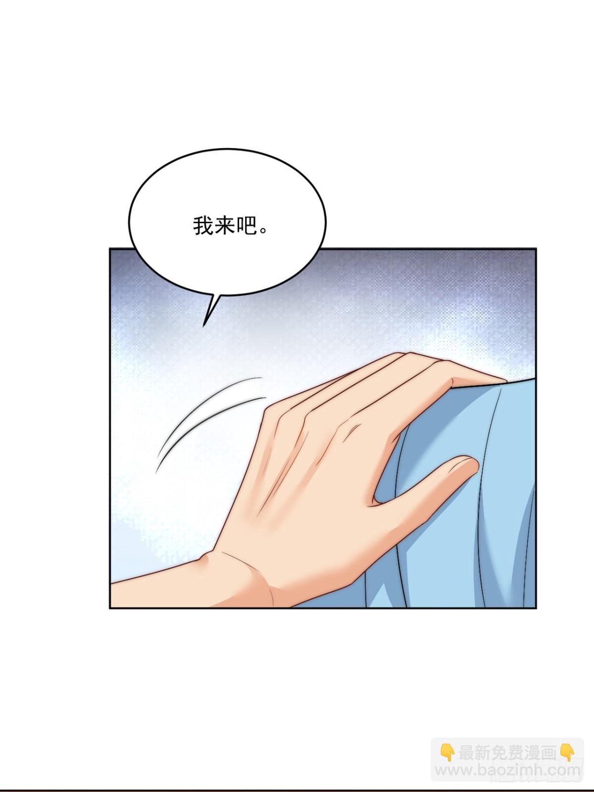 情况危急，先亲下去再说！-第258话