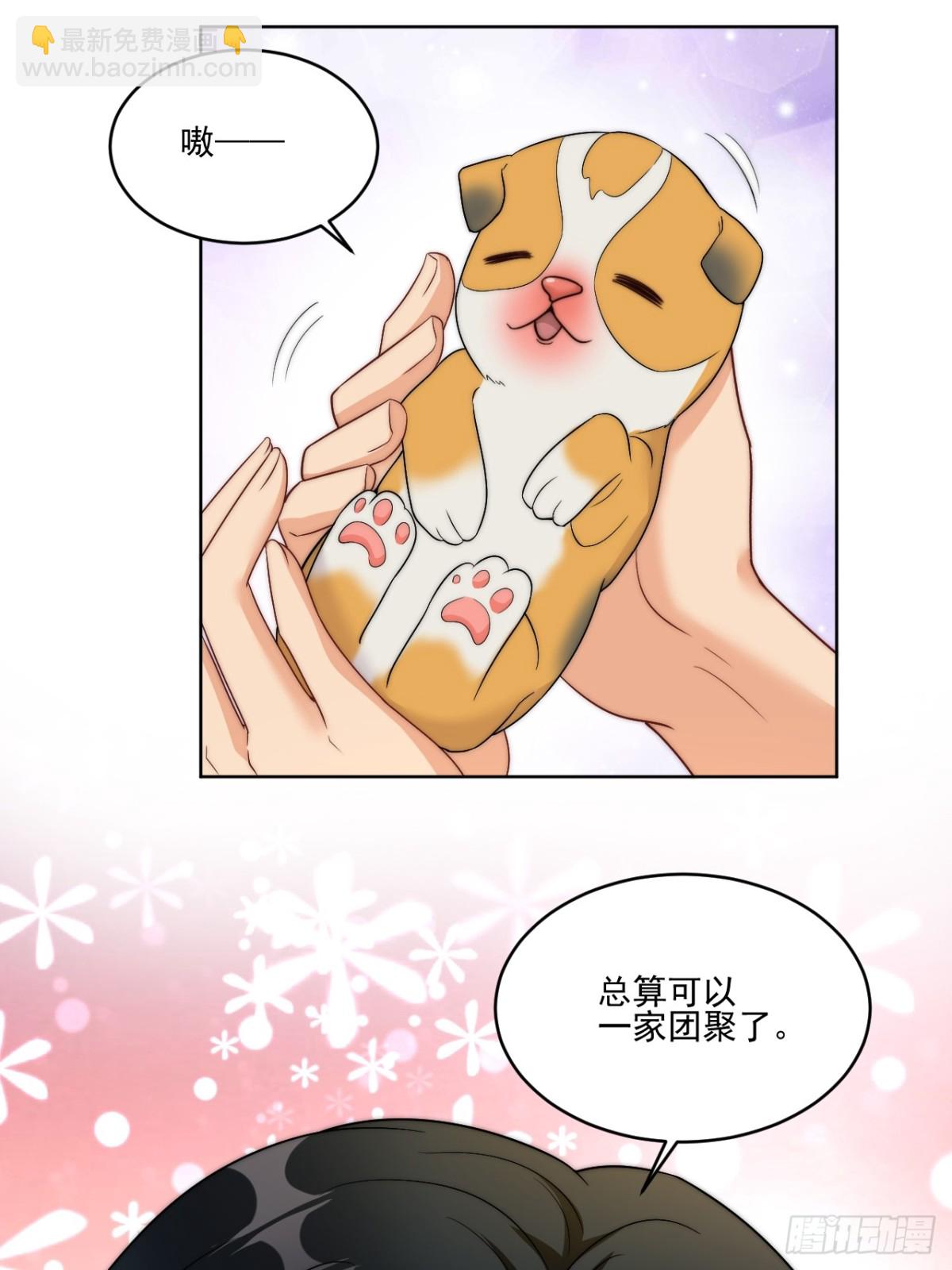 情况危急，先亲下去再说！-第258话