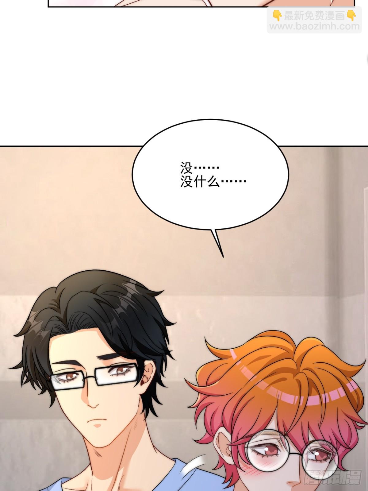 情况危急，先亲下去再说！-第258话