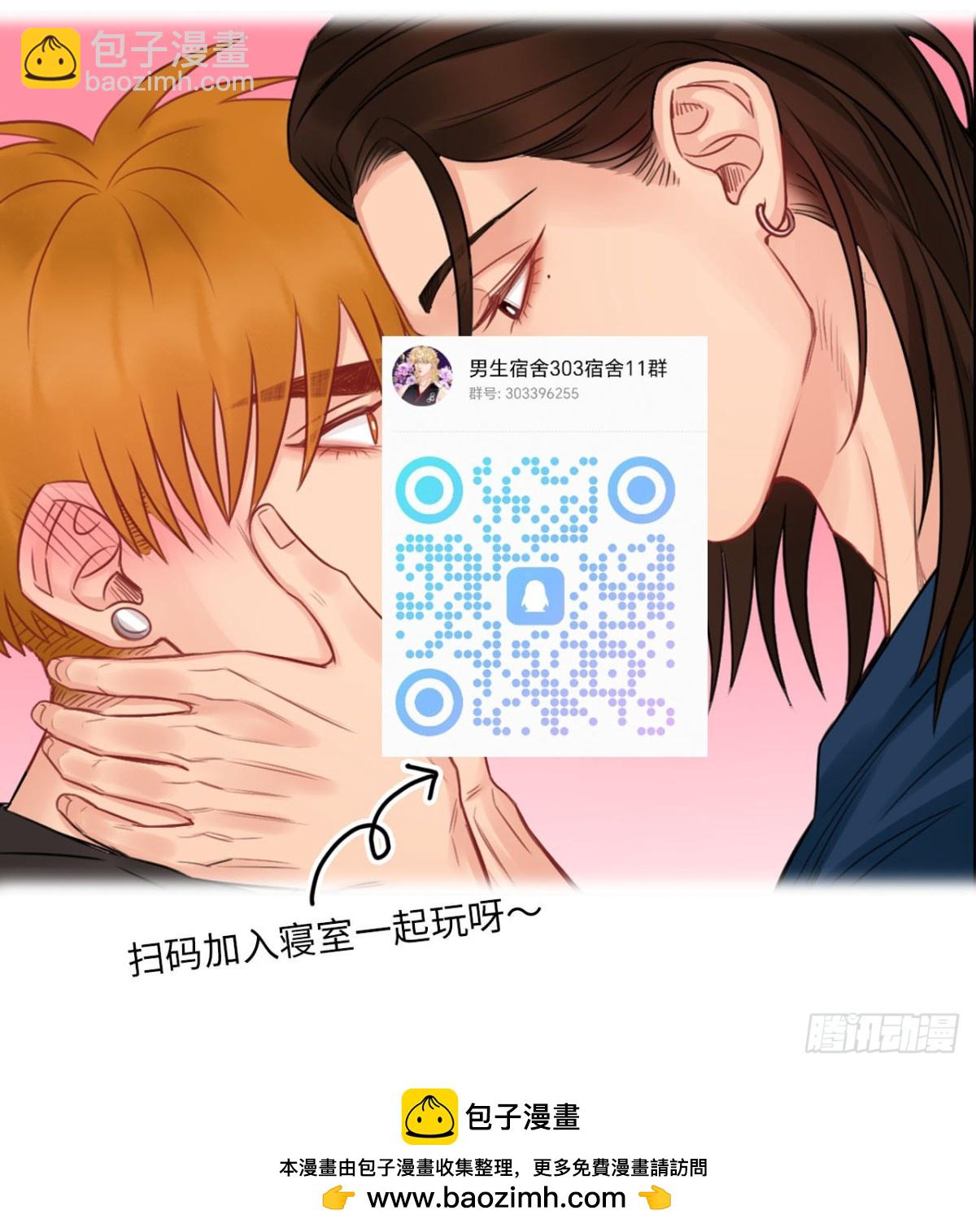 情况危急，先亲下去再说！-第258话