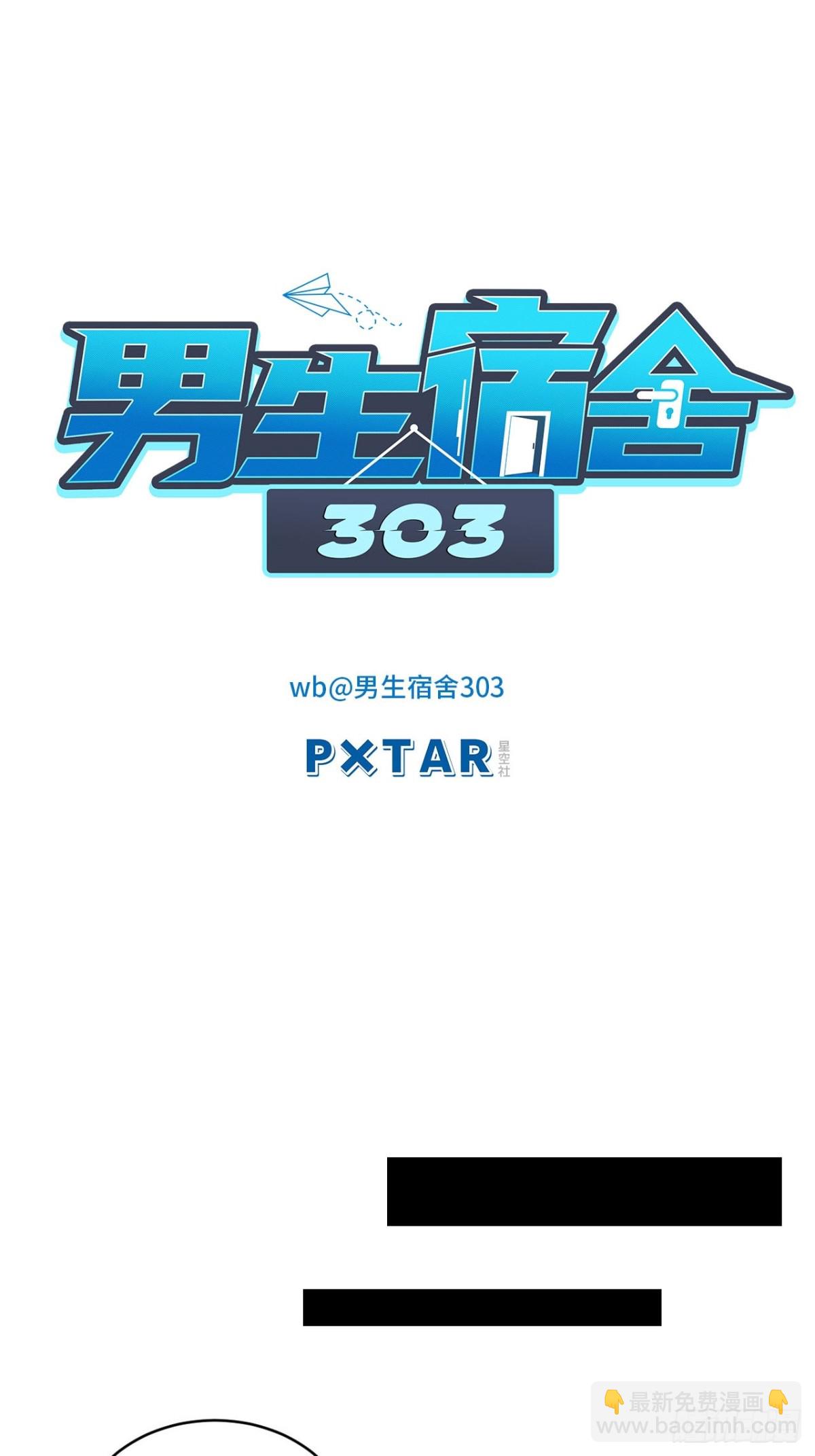 情况危急，先亲下去再说！-第258话