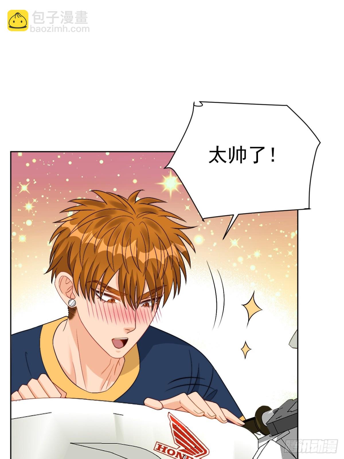 小巴！别腻歪了出事儿！-第260话