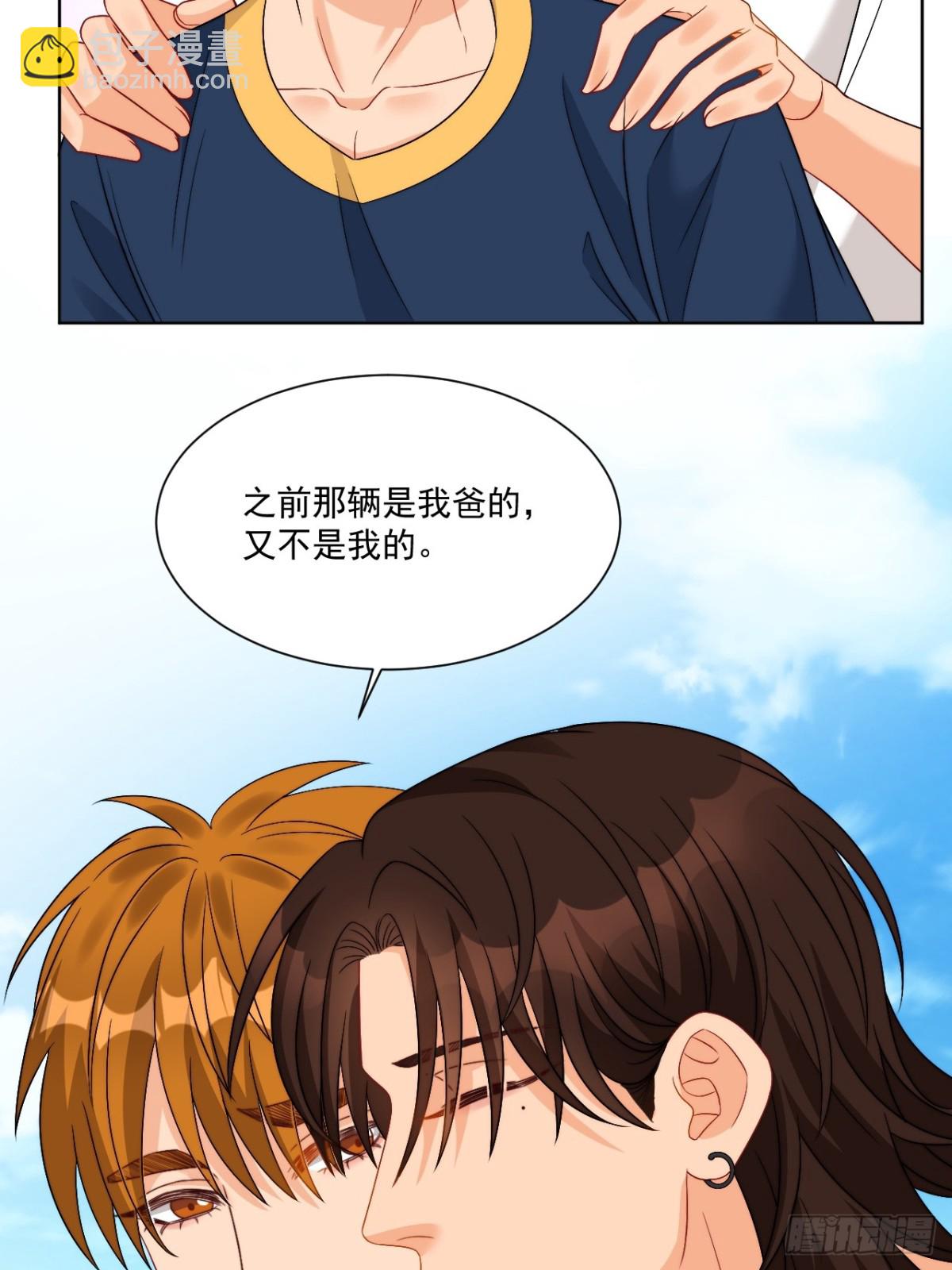 小巴！别腻歪了出事儿！-第260话