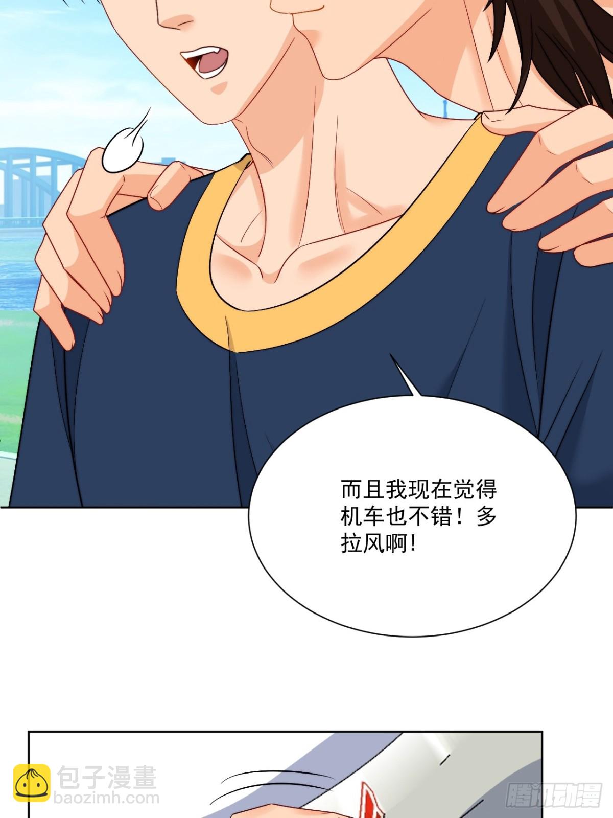 小巴！别腻歪了出事儿！-第260话