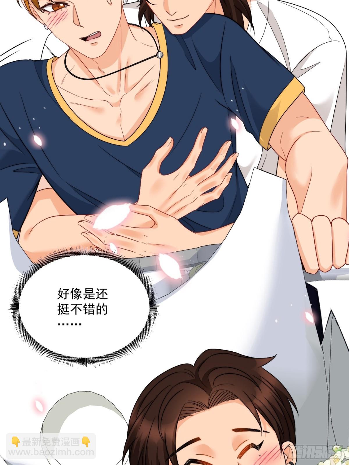 小巴！别腻歪了出事儿！-第260话